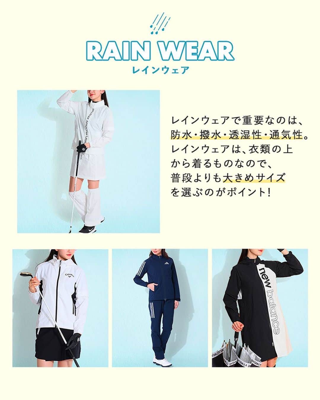 CURUCURUさんのインスタグラム写真 - (CURUCURUInstagram)「【雨ラウンドも快適に過ごそう！レインアイテム】  来週から梅雨入りかも？と言われていますね☔️ 今回はキャディバッグに忍ばせておきたいレイングッズをご紹介です💁‍♀️ 雨ゴルフでも全力で楽しむためにレイングッズを備えておきましょう！  ■ヘッドウェア デサントゴルフ 軽量レインキャップ 品番: DGCTJC30 価格: ¥6,490(税込) カラー: ホワイト/オレンジ/サックス/ブラック サイズ: フリー  ■レインウェア ピン レインウェア上下セット(レッグカバー付き) 品番: 6223988200 価格: ¥28,600(税込) カラー: ブラック/ホワイト/ネオンイエロー ※ブラック、ホワイトは完売しました サイズ: S/M/L  ■タオル ルコックゴルフ フック付き◆ロゴ今治タオル 品番: QQBTJE02 価格: ¥1,980(税込) カラー: ネイビー/ブラック サイズ: フリー  ■傘 パーリーゲイツ ランダムロゴプリントUVアンブレラ 品番: 0533184521 価格: ¥22,000(税込) カラー: ネイビー/マルチ/ピンク サイズ: フリー  ■カートバッグ セシルマクビーグリーン クリアカートバッグ 品番: CGS2216BG 価格: ¥4,800(税込) カラー: オーロラ/ブラック ※人気のため完売しました サイズ: フリー  ※気になるアイテムは画面をタップでSHOPにとびます🏌️‍♀️ 　　  #ゴルファー #ゴルフ好きな人と繋がりたい#女子ゴルフ #ゴルフ部 #ゴルフウェア通販 #キュルキュルセレクト#ゴルフコーデ #curucuru女子 #ゴルフコーデ #ゴルフファッション#CURUCURU #キュルキュル #キュルコーデ #golf #ゴルフ女子 #golfwear #ゴルフ #ゴルフウェア #ゴルフ好き #ゴルフ仲間 #ゴルフ友達#golfstagram #instagolf #レイングッズ #雨ゴルフ #雨対策   @munsingwear_jp  @callawayapparel_japan  @andperse_official  @pinggolf_japan  @adidasgolf  @newbalancegolf_japan  @lecoqgolf_jp  @markandlona  @beamsgolf  @pearlygates_official  @jackbunny_official  @v12golf_official  @cecilmcbee_green  @lanvin_sport_official」5月25日 18時08分 - curucuru_golf