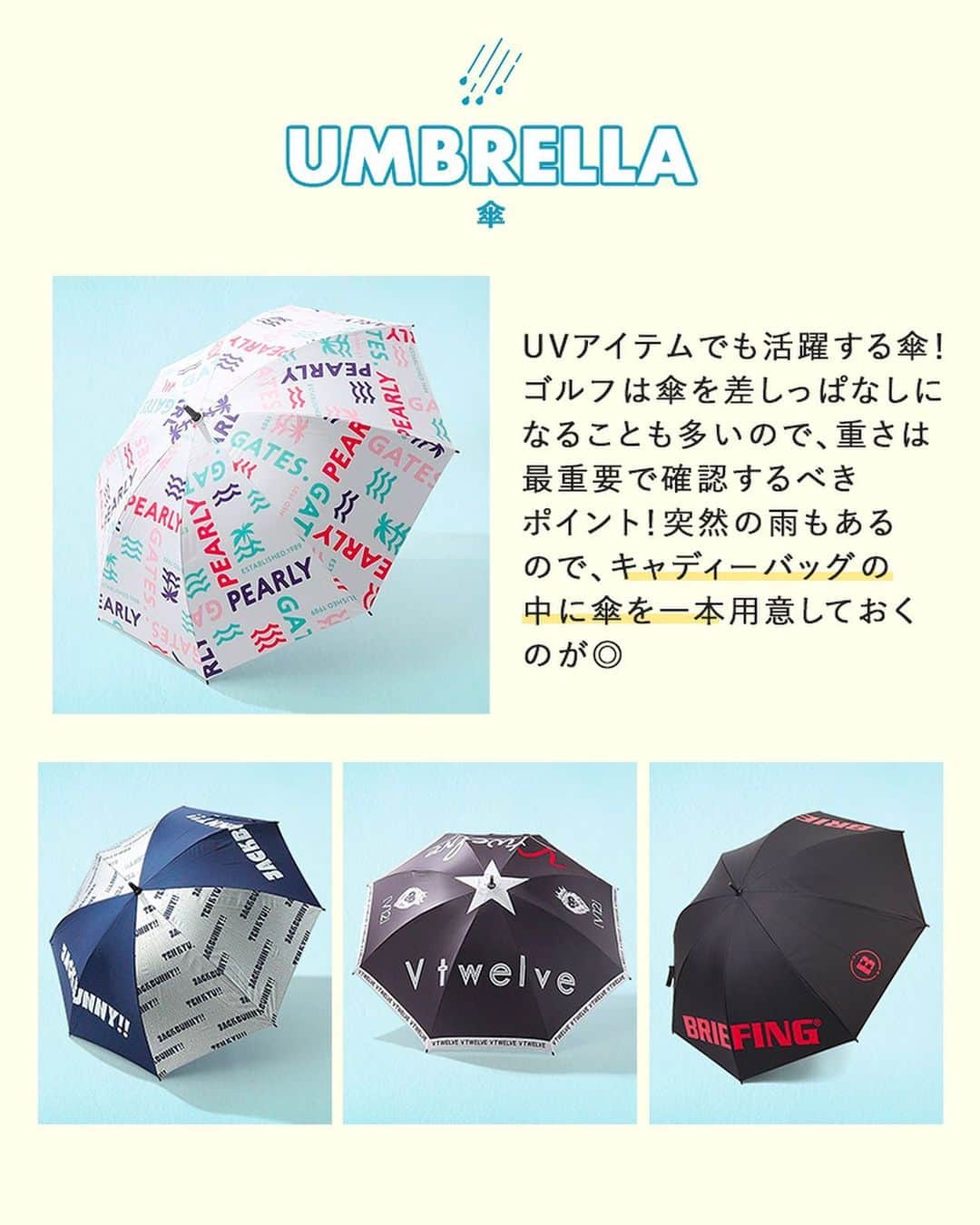 CURUCURUさんのインスタグラム写真 - (CURUCURUInstagram)「【雨ラウンドも快適に過ごそう！レインアイテム】  来週から梅雨入りかも？と言われていますね☔️ 今回はキャディバッグに忍ばせておきたいレイングッズをご紹介です💁‍♀️ 雨ゴルフでも全力で楽しむためにレイングッズを備えておきましょう！  ■ヘッドウェア デサントゴルフ 軽量レインキャップ 品番: DGCTJC30 価格: ¥6,490(税込) カラー: ホワイト/オレンジ/サックス/ブラック サイズ: フリー  ■レインウェア ピン レインウェア上下セット(レッグカバー付き) 品番: 6223988200 価格: ¥28,600(税込) カラー: ブラック/ホワイト/ネオンイエロー ※ブラック、ホワイトは完売しました サイズ: S/M/L  ■タオル ルコックゴルフ フック付き◆ロゴ今治タオル 品番: QQBTJE02 価格: ¥1,980(税込) カラー: ネイビー/ブラック サイズ: フリー  ■傘 パーリーゲイツ ランダムロゴプリントUVアンブレラ 品番: 0533184521 価格: ¥22,000(税込) カラー: ネイビー/マルチ/ピンク サイズ: フリー  ■カートバッグ セシルマクビーグリーン クリアカートバッグ 品番: CGS2216BG 価格: ¥4,800(税込) カラー: オーロラ/ブラック ※人気のため完売しました サイズ: フリー  ※気になるアイテムは画面をタップでSHOPにとびます🏌️‍♀️ 　　  #ゴルファー #ゴルフ好きな人と繋がりたい#女子ゴルフ #ゴルフ部 #ゴルフウェア通販 #キュルキュルセレクト#ゴルフコーデ #curucuru女子 #ゴルフコーデ #ゴルフファッション#CURUCURU #キュルキュル #キュルコーデ #golf #ゴルフ女子 #golfwear #ゴルフ #ゴルフウェア #ゴルフ好き #ゴルフ仲間 #ゴルフ友達#golfstagram #instagolf #レイングッズ #雨ゴルフ #雨対策   @munsingwear_jp  @callawayapparel_japan  @andperse_official  @pinggolf_japan  @adidasgolf  @newbalancegolf_japan  @lecoqgolf_jp  @markandlona  @beamsgolf  @pearlygates_official  @jackbunny_official  @v12golf_official  @cecilmcbee_green  @lanvin_sport_official」5月25日 18時08分 - curucuru_golf