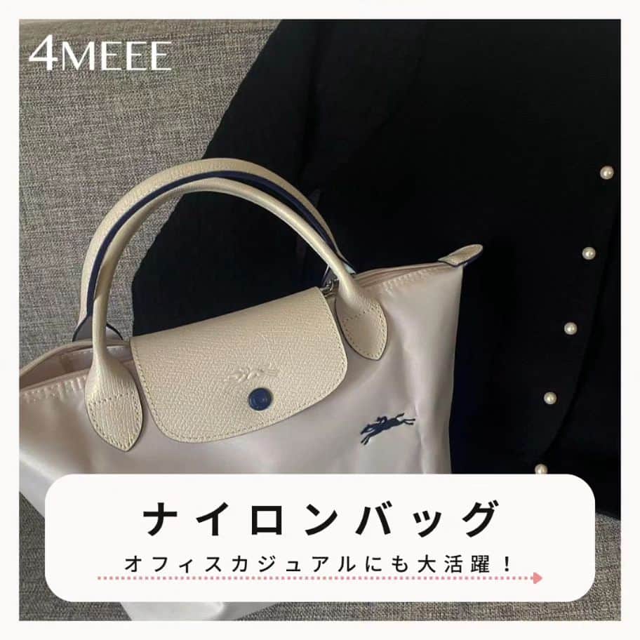 4meee!のインスタグラム