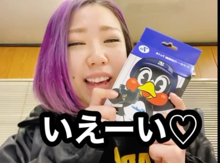 DASH・チサコのインスタグラム：「女子プロレスラー @dashchisako がプロ野球にハマり…推しの #村上宗隆 選手 @ys_munetaka55 を見に行くために  #神宮球場  へ応援に行‼️vol.2です💁‍♀️♡  新しいグッズを手に入れました🐦  #swallows  #さあ行こうか #チームスワローズ  #すわほー #仙女 #SENJO  #推しを全力で推します  #プロ野球  #ファン  #初心者  #推しシリーズ動画」