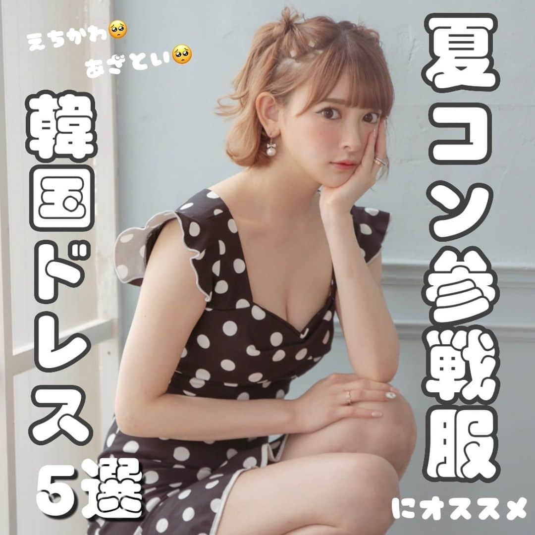 ドレスショップTIKA公式のインスタグラム