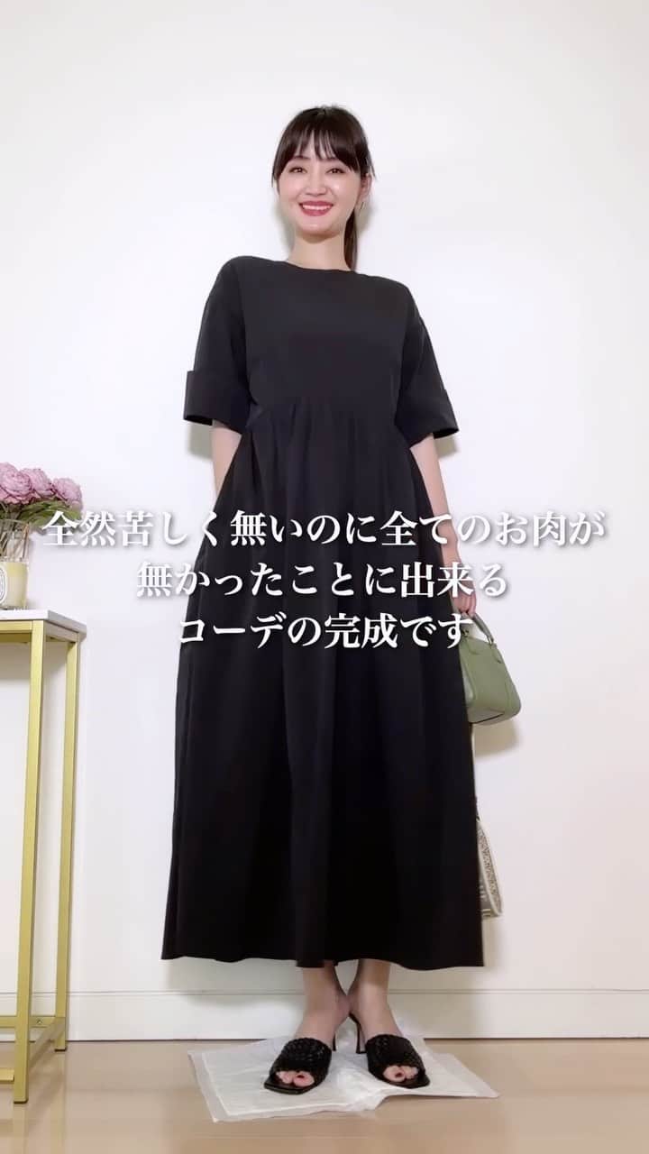 のインスタグラム：「材料詳細  152日間乾燥させたワンピース @meri.onlinestore   葉っぱ @loewe   靴 @mamian_co_jp   #着痩せコーデ #着痩せテク #ワンピースコーデ #アラフォーコーデ #アラサーコーデ #シンプルコーデ #雨の日コーデ #楽ちんコーデ #ポニーテール #loewebag」