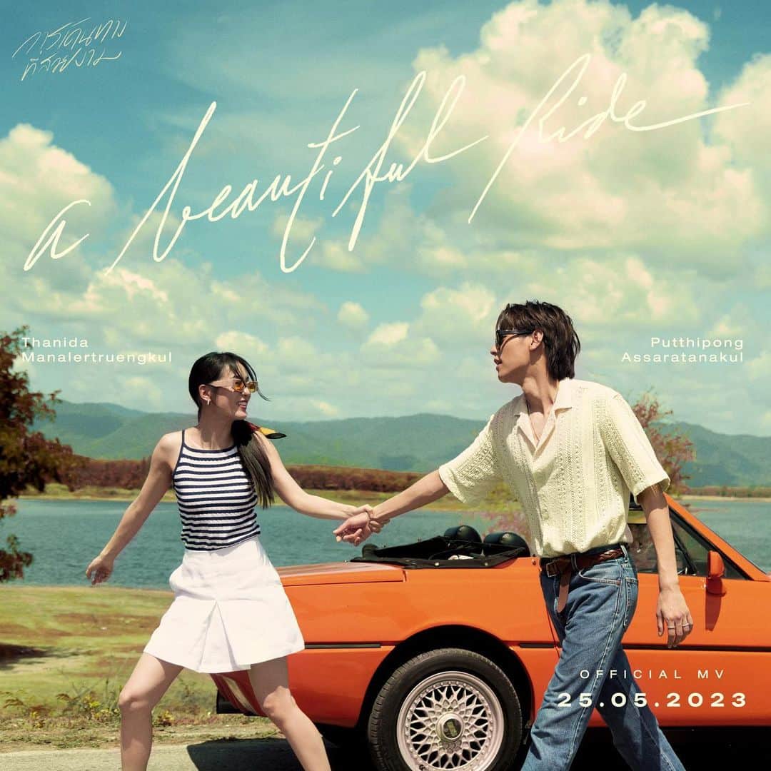PIMTHAのインスタグラム：「ฝาก mv การเดินทางที่สวยงาม ผลงานอันแสนงดงามของ @bbillkin @billkin_entertainment และทีมงานทุกคนด้วยค้าบ ขอบคุณและดีใจมากๆที่ได้ร่วมงานนะฮะ  mv ออนแล้วน้าาา ใครดูแล้วบ้างง 🫶🏻🫠🧡  Cr. @bbbambi.s」