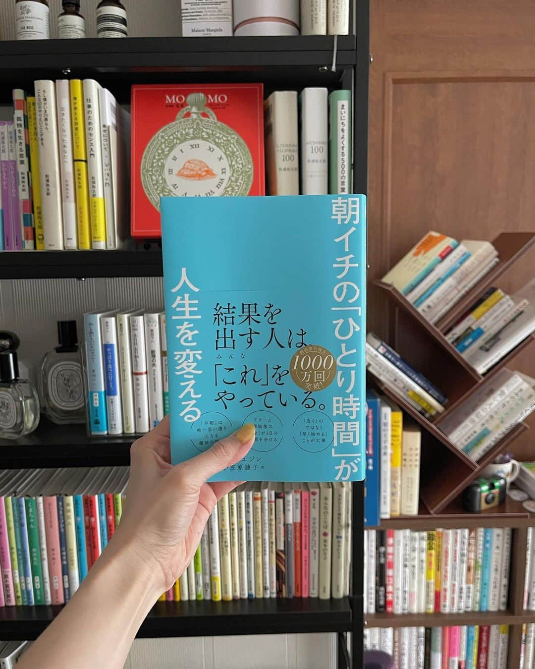 髙林梢絵さんのインスタグラム写真 - (髙林梢絵Instagram)「早起きの素晴らしさを教えてくれる本✨ 具体的にいうと、早起きをすることで 自分だけの時間ができ、 自分を大切にしてる実感があって 自尊心を高められる。早起き＝自分を好きになれる 自分に自信が持てる、という素晴らしさ😭✨ ⁡ これはわたしも5時起きを実践してまだ2週間 だけれど、実感しています😭✨✨ この本に書いてあることに共感しつつ なるほど！そんなメリットも！とか なるほど、そんな解釈もできるのか…など うんうん唸りながら読み進めておりました🥹 ⁡ 著者のキムユジンさんのパワフルな人生談が 主軸になった本なのだけど、 その努力っぷりもすごくてビシバシくる！笑 ⁡ （韓国生まれ、ニュージーランド育ちの 弁護士の方！韓国国内で「早起きブーム」を 巻き起こしたパワーインフルエンサー🌪️だそう） ⁡ 帯の裏にも書いてある 「世界のトップたちはみんな早起きだった！」 を実証する、 アマゾン創業者のジェフ・ベゾスや アップルCEOのティム・クック、 他にもイーロン・マスク、ミシェル・オバマ、 トリー・バーチ、 などなど名だたるグローバルリーダーの モーニングルーティーンも紹介されていて それを読むのも楽しかった😍 （朝イチで運動するとか、 朝イチでメール返すとか 朝イチはスマホ絶対触らない！とか、 朝の過ごし方がそれぞれでおもしろかった☀️） ⁡ この本を読んで思ったことは シンプルに、「これからも早起きを続けよう！」 という前向きな気持ちだったし、 「自分が今やってることは間違ってないんだ！」 という自信も生まれました🤍 ⁡ 早起きをすでに実践してる方には さらに早起きが好きになれる1冊だと思うし、 早起きできないけどやりたい人には 早起きしたい！とワクワクさせてもらえる本だと 思います😉 ⁡ ⁡ 🌜心に響いたことば🌜 ⁡ ❶明け方は休息時間 ⁡ 「私にとっての朝は、 何かを成し遂げる時間にもできるが 一時充電する休息時間でもある。 つまり、明け方起床は、 一生懸命生きる方法というより、 一生懸命生きるための手段なのだ」 ⁡ 👉🏻なるほど！！な一文。 なにかを成し遂げる！と思うよりも 自分がゆったり過ごせるご褒美時間という 感覚はとてもいいかも😽🫶🏻 ⁡ ⁡ ❷明け方は自分がコントロールする時間 ⁡ 「明け方は誰も私に関心を持たず、 私もまた誰にも関心を持たない。 だから完全に自分だけの時間を、 自分だけのペースで自由に活用できる」 ⁡ 👉🏻本当にそう思う。 明け方が神聖な感じがするのって この静かさ「誰にも邪魔されない感」が とても魅力なんだと思う❤️‍🔥 ⁡ ⁡ ❸明け方、新たな門が開かれる時間 ⁡ 「一歩、二歩、黙々と歩いてふと振り返れば、 自分でも気づかないうちに遠くまで来ていたという 事実に気づけるに違いない。 そしてこの事実がわかった瞬間、 いっそう前進する力が湧いてくるだろう。 これがまさに明け方起床の魔法なのだ」 ⁡ 👉🏻すごく勇気がもらえる言葉🥺 最近すごく思うけど、毎日って、すごく地味。 早起きも読書もアウトプットも 俯瞰して見ればぜーんぶ地味な作業だけど それが継続すれば何かが起こるんじゃないか？って ちょっと信じてたりする。笑 （地味とはいえ好きでやってるんだけどね！笑） ⁡ ⁡ ❹読書が人生を変える ⁡ 「明け方は自分に余裕を プレゼントする時間であって、 何かをやり遂げるんだと プレッシャーをかける時間ではない」 ⁡ 👉🏻早起きがプレッシャーになってしまったら 本末転倒だよね😵わたしは最近、 早く起きることそのものが自分へのご褒美だと おもえるようになってきた💖 ⁡ ⁡ ❺本当に時間がないのだろうか？ ⁡ 「忙しいと感じている日常も、 細かく見てみると、 浪費されている時間が必ず見つかる。 ただ、その時間を集めることに不慣れなだけなのだ」 ⁡ 👉🏻耳が痛い、、笑 時間がないとか忙しいとか何かにつけて理由を つけてるのって「浪費してる時間と向き合いたくない」 ＝自分を変えるのがめんどくさい、 というただそれだけなんだよね😱 忙しいを理由にせず行動できる人になりたい。 ⁡ ・・・  📸  最近のお気に入りの美容のアレコレ  ③ベースメイクはラロッシュポゼの 下地（ローズ）かBBクリームを愛用🫶🏻  ④今朝のインスタライブの口紅は ボビーブラウンのクラレット チークはセザンヌのウォームローズでした❣️  ⑤これは誰にも質問されてないけど笑 何度もリピートしてるクリームとクレンジング 最近はもうこれさえあれば！感つよめ☺️  ⑦⑧ 今週のカレー美味しすぎてやばい… 自分でリクエストしたから当たり前なんだけど どタイプ…😱❤️❤️❤️ （ごま坦々キーマ＆ホタテレモンカレー🍋） ⁡ ⁡ #朝イチのひとり時間が人生を変える #キムユジン #毎日読書チャレンジ #135冊目 ⁡ ▫️その他の投稿は @kozue__oshima ▫️日々の読書感想文や 本にまつわるリールを毎日投稿しています❣️」5月25日 18時47分 - kozue__oshima