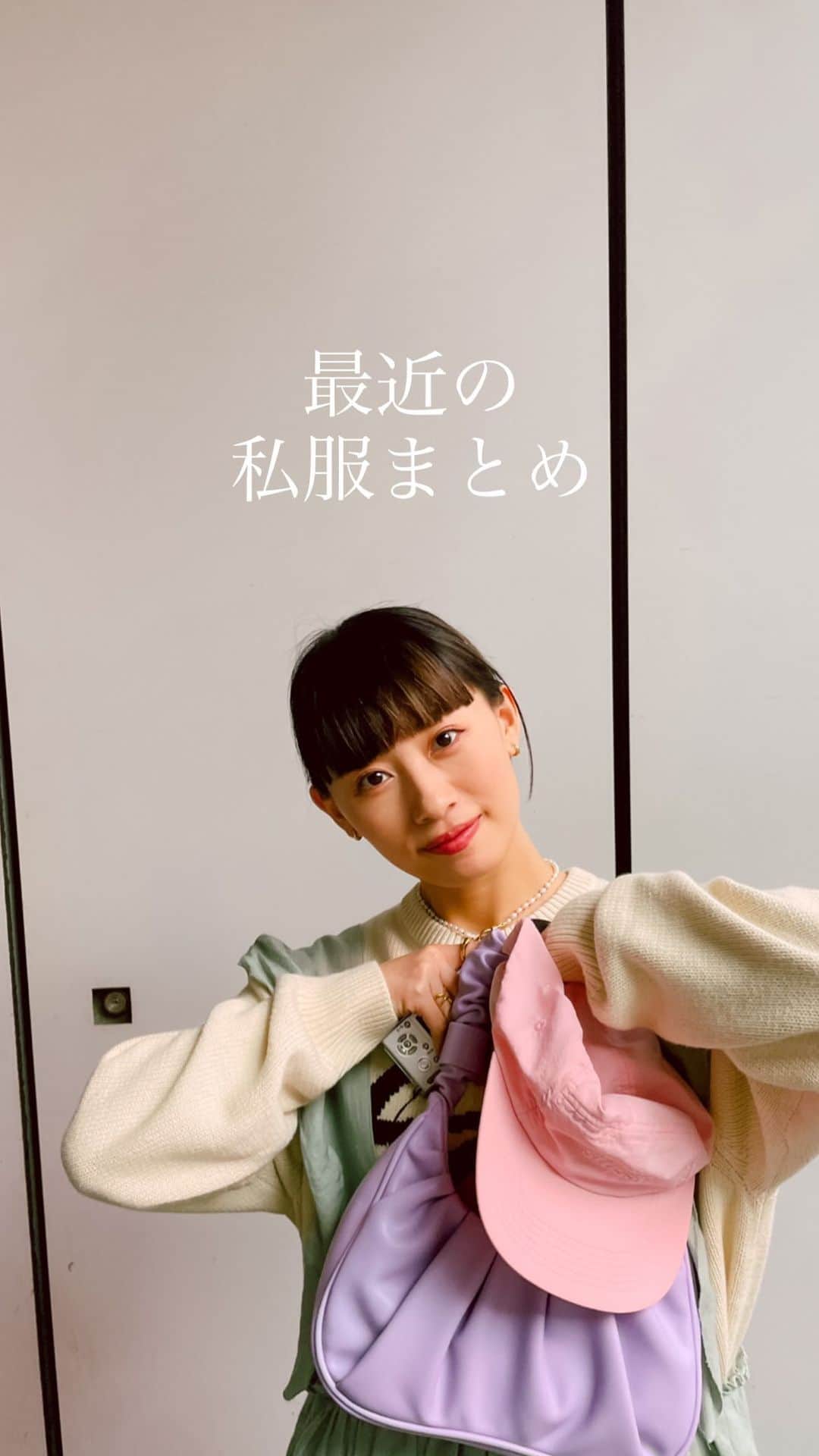 のインスタグラム：「#山木の私服  まとめぇぇ🐑」