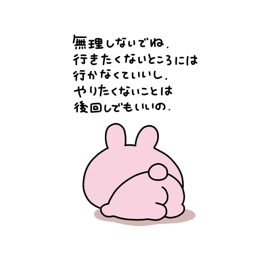 あさみみちゃんさんのインスタグラム写真 - (あさみみちゃんInstagram)「体調、気をつけてね🐰 あなたが辛いのは、見たくないよ☔️   #あさみみちゃん #あさみ民 #サイマス #韓国風 #推し #推し活 #推しグッズ #目薬 #あまえんぼ #明日もいい日になりますように #明日も頑張ろう #ゆるいイラスト #ゆるい #ゆるい絵 #ゆるキャラ #いらすとぐらむ #illustgram #キャラクター #イラスト好きな人と繋がりたい #かわいいイラスト #絵が好きな人と繋がりたい #いらすと #いらすとぐらむ #いらすと好きな人と繋がりたい #いらすと垢 #絵描き #ゆるかわ #かわいいものが好き」5月25日 18時58分 - asamimichaan