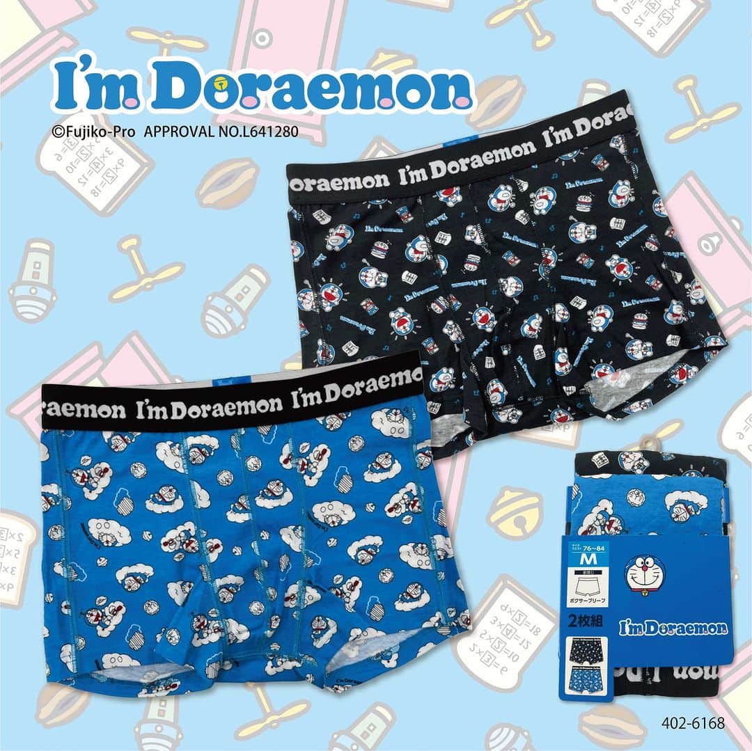 しまむらさんのインスタグラム写真 - (しまむらInstagram)「しまむらからメンズキャラクター2枚組ボクサーブリーフ新デザイン✨をご紹介！  2枚組ボクサーブリーフ 大人気キャラクター『ポケットモンスター』・『I’m Doraemon 』・『ミニオンズ』・『しばんばん』・『プーさん』・『ミッキーマウス』をラインナップ♪  「ポケットモンスター」は、ピカチュウ・ポッチャマ・カビゴン・メタモンがデザインされた総柄。「ドラえもん」は雲の上でお散歩したり、色んな表情をしたドラえもんがかわいい♪「ミニオン」はバイブスとスケボーの総柄プリント。  LINEスタンプで大人気の「しばんばん」は、黒柴とわんぱく風のあかしばんばん♪ 「プーさん」はLINEスタンプでお馴染みのカナヘイ画♪プーさん＆フレンズ、ハチミツいっぱいの総柄。「ミッキーマウス」は、チェック柄とミッキーマークのつなぎの柄になっています。  ★ボクサーブリーフは、前閉じとなります。お得な2枚組となっており、程よいフィット感と肌触りの良い素材を使用しており、履き心地も抜群！  品番　：画像右下に記載 売価　：本体990円（税込1089円） サイズ：M、L、LL  店舗により在庫が異なりますので、売り切れの際はご容赦ください。  #しまむら #しまパト #しまぱと #しまむらパトロール #しまむら購入品 #きっと見つかる #みんなワクワク #キャラクター #ポケモン #ポケットモンスター #ドラえもん #ミニオン #しばんばん #LINEスタンプ #ディズニー #ミッキー #カナヘイ #プーさん #メンズ #ボクサーブリーフ #パンツ #トランクス」5月25日 19時00分 - grshimamura