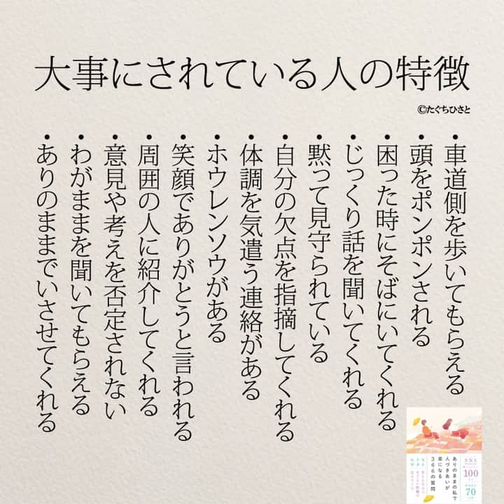 yumekanauのインスタグラム