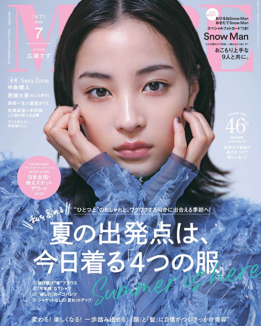広瀬すずのインスタグラム：「もあ」