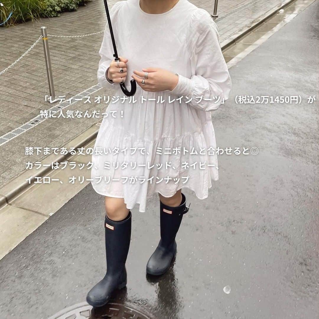 isutaさんのインスタグラム写真 - (isutaInstagram)「もうすぐやってくる梅雨シーズン。 髪は湿気で広がるし、足元は濡れるしで憂鬱になりがちだよね…☁️  そんな季節を乗り切るために、少しでも気分が上がるグッズを用意しておかない？  最近、韓国ではHUNTER（ハンター）のレインブーツが流行っているようで、雨の日に限らずファッションアイテムとして取り入れている人が多いみたい。  丈感の異なる、3タイプのレインブーツが揃っているから、用途に合わせて選べるのもポイント◎  現在（2023年5月26日時点）は公式オンラインストアにて、シューズとバッグの組み合わせで30%オフで買える「レイニーシーズンスペシャルセット」も展開されているから、ぜひチェックしてみてね！   ①レディース オリジナル トール レイン ブーツ  ➁レディース オリジナル ショート レイン ブーツ  ➂レディース オリジナル チェルシー ブーツ  photo by @_ankomonaka @h2o_like @moco_1415  ✄-----------------------✄  姉妹アカウント @i_am_isuta も更新中  isuta編集部の日常のひとコマや 取材の最新レポを発信しているよ✍️˖°  ほかにも、エディターが気になる カフェやファッション、コスメをご紹介.・* ぜひフォローしてね🕊️  ✄-----------------------✄  #isuta#isutapic#isuta_fashion#hunter #ハンター#レインブーツ#ブーツ#雨の日コーデ #フットウェア#チェルシーブーツ#トールレインブーツ #梅雨入り#梅雨対策#梅雨シーズン#足元 #足元倶楽部 #足元コーデ#足元くら部 #靴好きな人と繋がりたい #お洒落さんと繋がりたい#おしゃれさんと繋がりたい #ファッション大好き#靴好き#靴選び#雨具#フィット感 #雨対策#ブーツ好き#ブーツ好きな人と繋がりたい #ブーツ倶楽部」5月25日 19時08分 - isuta_jp