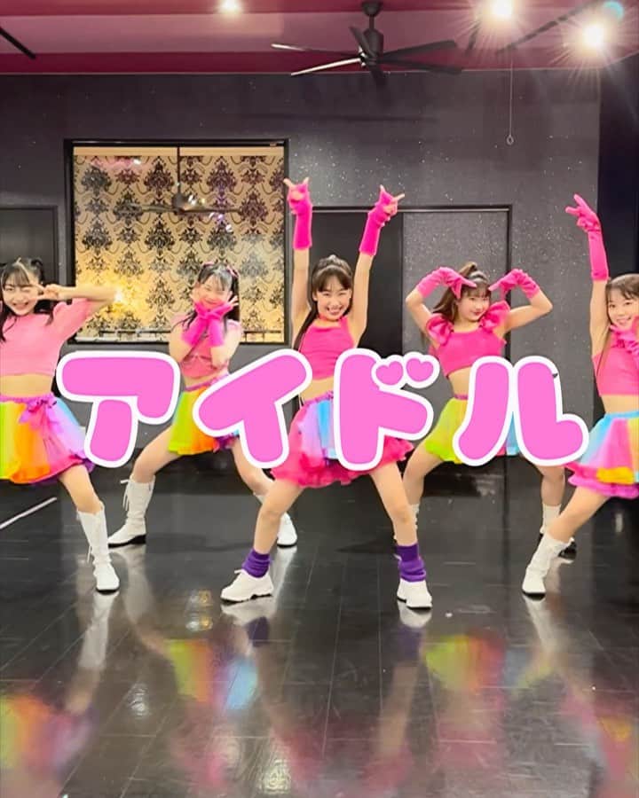 Ruuのインスタグラム：「🎀アイドル🎀 / @lilasikuta @ayase_0404   ViVidメドレーしちゃう🫶🏻🤗💕 @dance_studio_vivid  みんな最高すぎるんだけど、皆さまの推しを教えてくださいませ🤗🫶🏻✨✨✨  #アイドル　#ダンス」