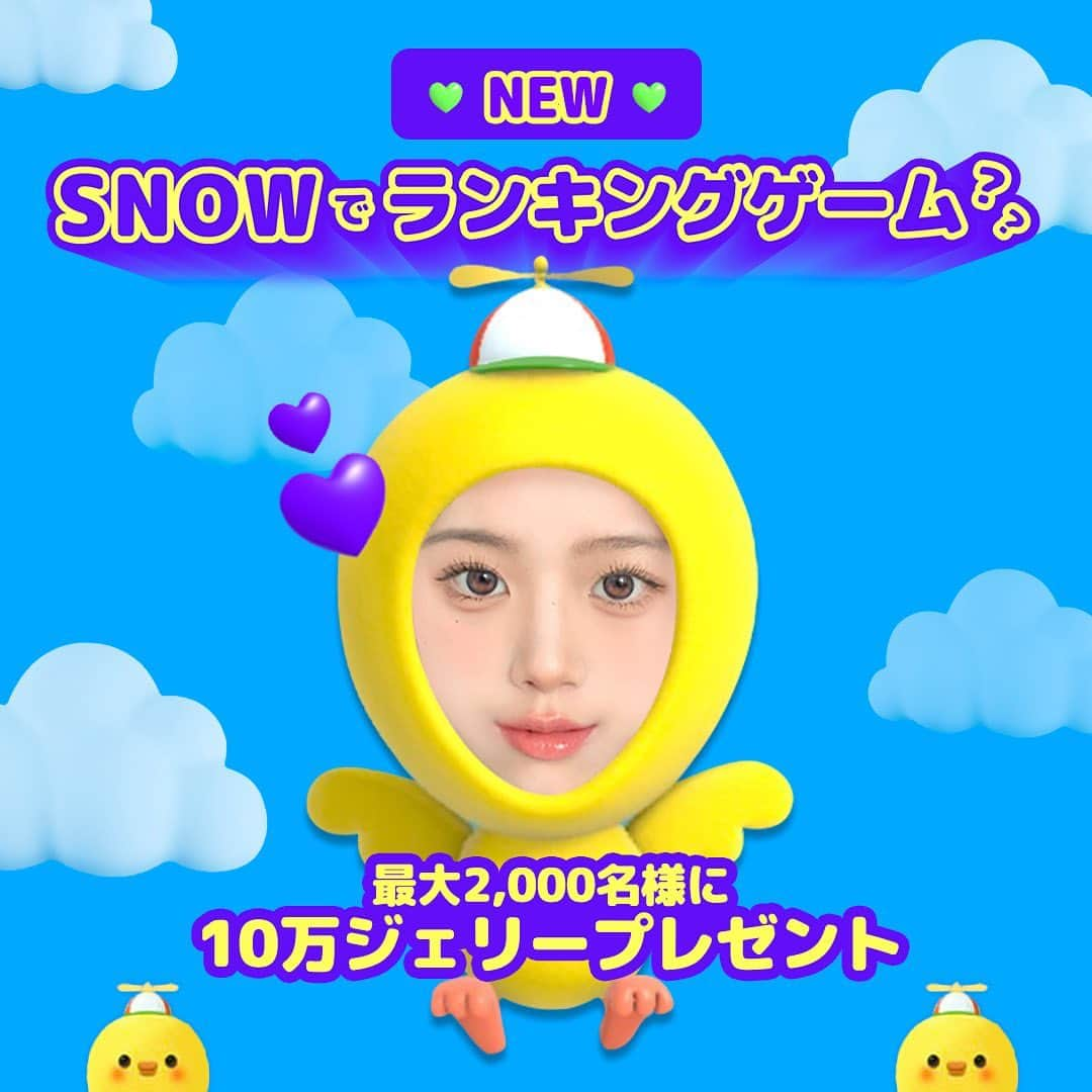 「SNOW」顔認識カメラアプリのインスタグラム