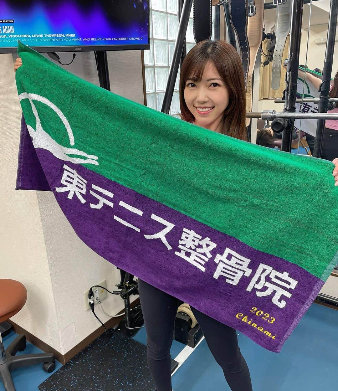 川又智菜美のインスタグラム：「祝🎊8周年🥳 ⁡ いつもトレーニング＆ケアでお世話になっている 東テニス整骨院が本日5月25日で8周年だそう✨ おめでとうございます👏 ⁡ 記念グッズを購入していて （実は注文したのは去年ですけど物流関係で今年に😂） 届いたので整骨院に持ってきて開封してみました！！ せっかくなのではしゃぎ開封動画も撮ったので スワイプしてぜひご覧ください💕笑 ⁡ それにしても名前入りかっこいいなぁ😎 久しく自分の名前入りグッズなんて買ってないけど このバスタオルみてやっぱりいいなとしみじみ☺️ まだ買えるみたいなので興味ある方は チェックしてみてください！ ⁡ いっぱい使おーっと🥰 トレーニング今年もお世話になりまーす！！ ⁡ #テニス #トレーニング #記念グッズ」