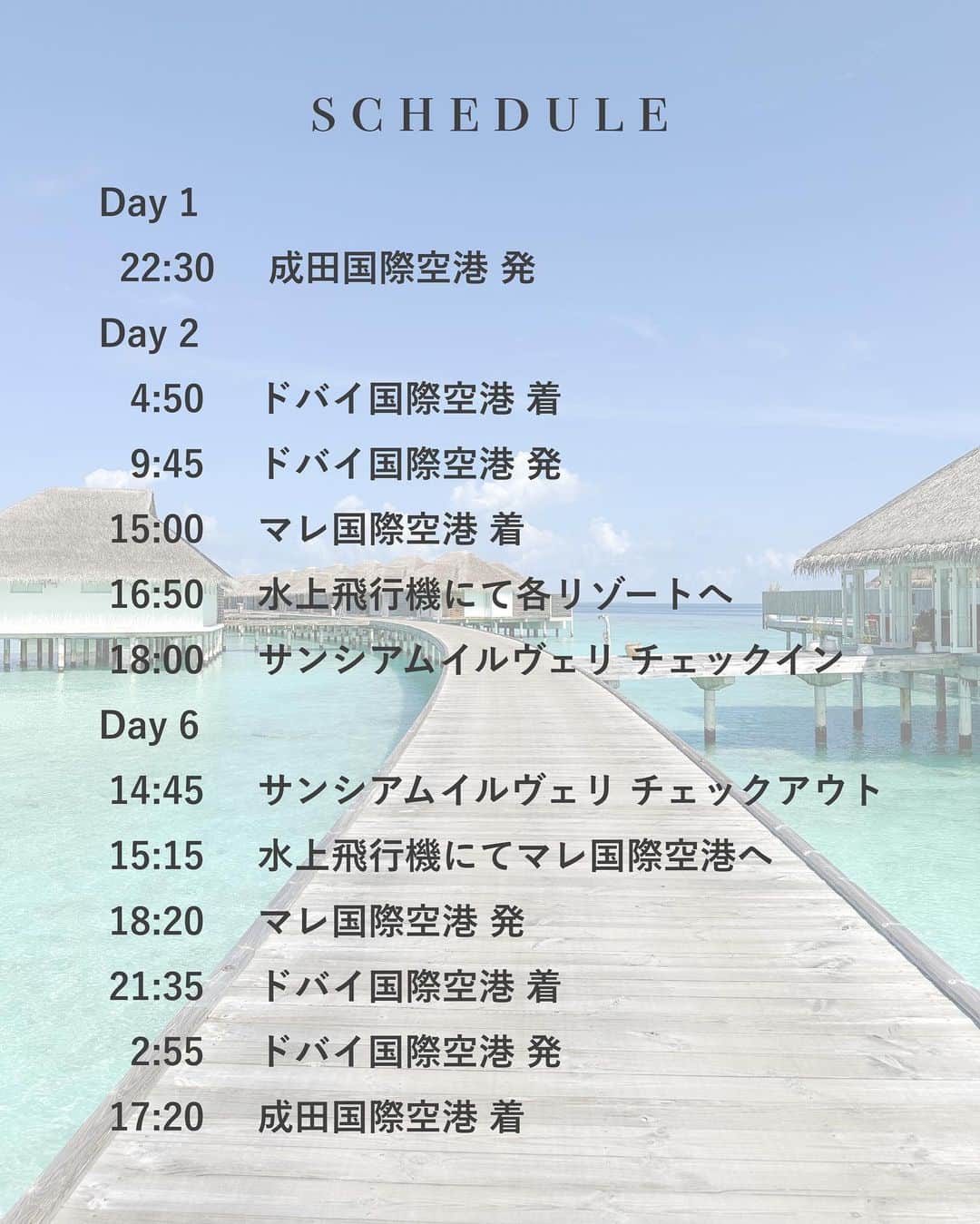 RIEさんのインスタグラム写真 - (RIEInstagram)「【 モルディブ旅行記 ✈︎ @visitmaldives 】 ⁡ モルディブといえば1島1リゾートの国🏖 約1200の島々が点在し、ホテルは200軒以上🐋 ⁡ モルディブの玄関口であるマレ国際空港からは 滞在先のリゾートまで水上ヘリ🚁または スピードボードでの移動になります🚤  残念ながら日本からのモルディブまでの 直行便はないので乗り継ぎで🛩️ 質問が多かった移動スケジュールも載せたので ぜひ参考にしてみてください📈 ⁡ 移動時間が長くて途中までは億劫な気持ちだったけど 着いたら一気に！瞬時に！リフレッシュ🐠🪸 見たことのない絶景の楽園が待ってました🏝 ⁡ ⁡ モルディブは各リゾートへの移動があるため 個人で予約するよりもツアーで申込みした方が 安くなる場合が多いそう😮‍💨要注意な落とし穴です😮‍💨 ⁡  世界各国からハネムーナーが集まる モルディブだからこその良さがあって🇲🇻 実際に行ってみて世界トップの ディスティネーションに輝く理由に納得！  モルディブのベストシーズンは 乾季と言われている12月〜4月☀️ 私は今回雨季と言われてる10月末に訪れましたが スコールは2回数時間のみでした☔️  ⁡ハネムーンでモルディブに行けて本当に良かった🍀 一生忘れられない思い出になりました🕊♥️  ⁡  質問などはコメント欄へ📝  モルディブ投稿はこちら👇🏼 #rietabi_maldives  ⁡  ⁡ ⁡Honeymooners gather from all over the world.There is goodness because it is Maldives🇲🇻 Visit the world's top.I agree with the reason why it shines as a destination!  ⁡I'm so glad I went to the Maldives for my honeymoon💍It became an unforgettable memory for a lifetime🕊♥️If you have any questions, go to the comment section 📝  ⁡ ⁡ ⁡  #モルディブ #モルディブ旅行 #モルディブハネムーン #モルディブ新婚旅行 #サンシアムイルヴェリ #ハネムーン #ハネムーンレポ #新婚旅行 #新婚旅行レポ #カップル旅行 #水上コテージ #水上ヴィラ #オーシャンビューホテル #ラグジュアリーホテル #オールインクルーシブ #世界の絶景 #rietabi_trip #VisitMaldives #maldivesislands #maldivestrip #sunsiyamiruveli #sunsiyamresorts #马尔代夫 #馬爾代夫 #몰디브 #신혼여행」5月25日 19時43分 - rie_tabi