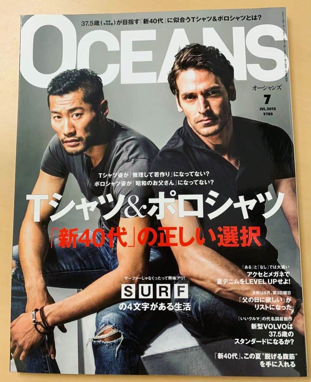 平山祐介のインスタグラム