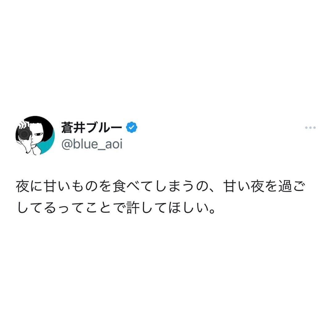 蒼井ブルーのインスタグラム：「#言葉」