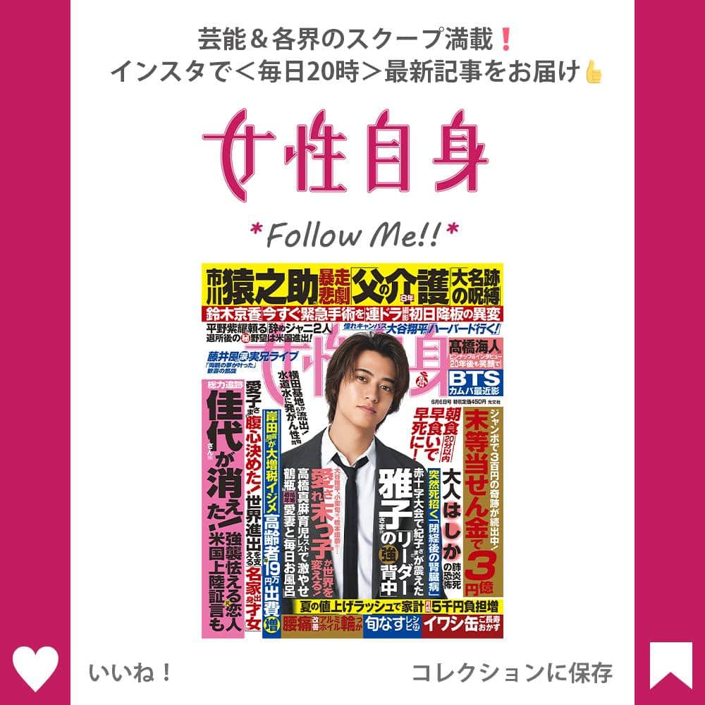 女性自身 (光文社)さんのインスタグラム写真 - (女性自身 (光文社)Instagram)「📣大谷翔平に小栗旬、橋本環奈も！“末っ子”が各界で大活躍する5つのワケ --- 大谷は7歳上の兄と2歳上の姉がいる末っ子だが、五百田さんによれば、大谷に限らず第一線で活躍しているアスリートには末っ子が多いという。 「過去の侍ジャパンや、サッカーW杯日本代表のメンバー、五輪の金メダリストを見ると、末っ子がとても多いんです」（以下、「」は五百田さん） たとえば五輪金メダリストでは、吉田沙保里（40）は兄が2人、小平奈緒（36）は姉が2人の末っ子。野球では、大谷のエンゼルスの同僚でメジャーのスター選手であるマイク・トラウト（31）や、ペッパーミルポーズで人気者になったヌートバー（25）もそうだ。 「兄や姉を見て、同じ競技を始める年齢が早いというのも理由のひとつかもしれません。ただスポーツだけでなく、お笑い界や俳優の方にも、末っ子は多いですね」 エンタメ界を見渡すと、たとえば、所属事務所の社長に就任すると最近報じられたばかりの小栗旬（40）は兄と姉がいる末っ子。昨年末の『紅白歌合戦』の司会も好評で、初の地上波連ドラ主演作も放送中と、飛ぶ鳥を落とす勢いの橋本環奈（24）は、7歳年上の兄と双子の兄をもつ末っ子だ。 ほかにも北野武（76）、松本人志（59）、広瀬すず（24）、中居正広（50）など、末っ子スターは多数。 📸（写真左：時事通信） --- ▶続きは @joseijisin のリンクで【WEB女性自身】へ ▶ストーリーズで、スクープダイジェスト公開中📸 ▶投稿の続報は @joseijisin をフォロー＆チェック💥 --- #末っ子 #五百田達成 #大谷翔平 #吉田沙保里 #小平奈緒 #マイクトラウト #ヌートバー #小栗旬 #橋本環奈 #北野武 #松本人志 #広瀬すず #中居正広 #大泉洋 #吉田鋼太郎 #川口春奈 #水原一平 #エンゼルス #MLB #心理カウンセラー #侍ジャパン #ペッパーミル #負けず嫌い #幼少期 #年上 #ブログ #ファッション #ヘアスタイル #両親 #女性自身」5月25日 20時00分 - joseijisin