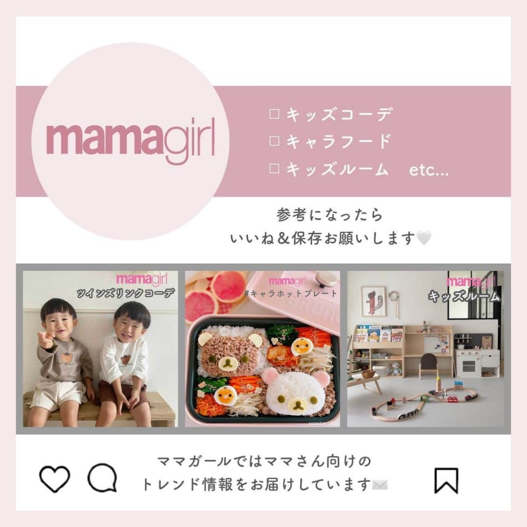 mamagirl ママガールさんのインスタグラム写真 - (mamagirl ママガールInstagram)「@mamagirl_jp  ポンデリングを使って赤ちゃんのかわいらしいフォトを撮ってみませんか？？ 赤ちゃんを寝かせてドーナツを持つだけなのでとっても簡単です🍩 キュートなポンデライオンにメロメロになっちゃいますね～💖💖  @_2372.g_さんの投稿を引用させていただきました✍️ ・・・・・・・・・・・・・・・・・・・・・・ 〻  あたちも食べたい🍩😋‎🤍 ̖́-  �� �� �� �� 𓂃 𓈒𓏸 ‪�　　　　 ・・・・・・・・・・・・・・・・・・・・・・ photo by @_2372.g_　@ao.516_ @kenpi1010 @achastagram___   素敵なお写真ありがとうございます☺ 『ママガール』ではオシャレも子育ても楽しみたいママさんに向けて発信中✨ @mamagirl_jp や #mamagirl のタグ付けをして下さった投稿からも紹介しております。  是非、タグ付けやハッシュタグをつけて投稿してみてください🌷  #mamagirl #ママガール #こどものいる暮らし #赤ちゃんのいる暮らし #丁寧な暮らし #シンプルな暮らし #おうち遊び #おうち時間 #ベビーフォト #べびすたぐらむ #ベビーアート #ポンデライオン #ミスタードーナツ #ミスド #ポンデリング #赤ちゃんドーナツ #ポンデ赤ちゃん  #赤ちゃんのいる生活 #親バカ部」5月25日 20時00分 - mamagirl_jp