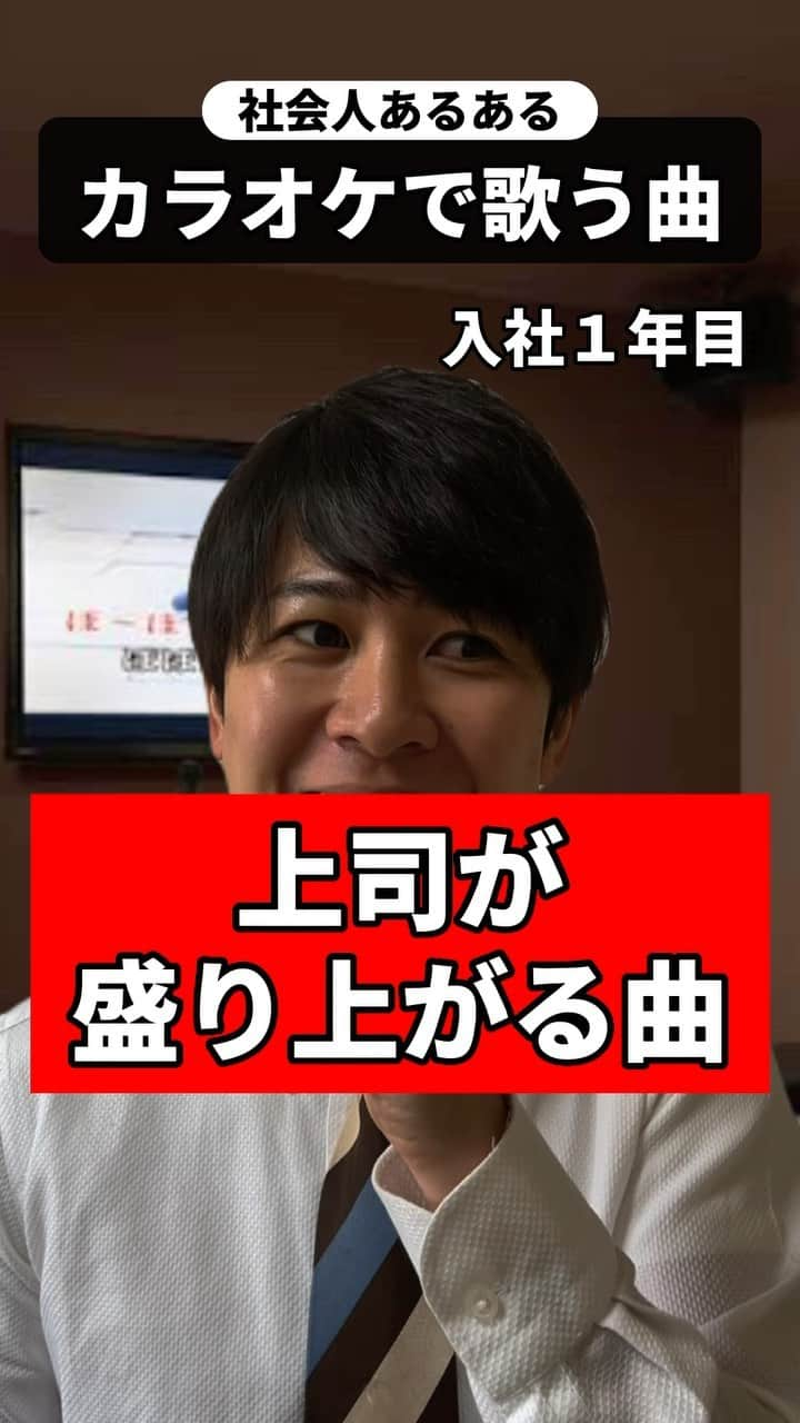 松下遼太郎のインスタグラム