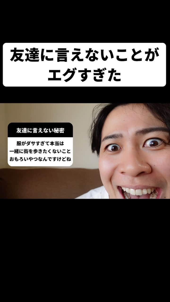 松下遼太郎のインスタグラム