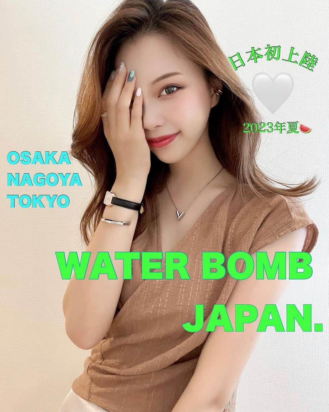 白川樹奈のインスタグラム：「♡  .  .  韓国の夏を代表する新感覚の夏フェス WATER BOMB JAPANが 2023年夏に日本初上陸するよー🤍❤️⛱  .  人気のK-POPグループなど 豪華アーティストも多数出演するみたいで、 7月に東京&大阪府&名古屋の 3会場で開催されるよ🙆‍♀️❤️  .  サイトみたけどめっちゃ楽しそうやし 音楽好きな人にはたまらんね❤️🎧🥹  .  ちなみにQoo10でチケット発売してるよ🎫☺️❤️ 📣韓国では即日チケット完売するみたいなので気になる方はお早めに！🤍😳  .  .  ♡  #WATERBOMBJAPAN #WATERBOMB #ウォーターボムジャパン #ウォーターボム #夏フェス #フェス #PR  @waterbomb_tokyo_official  @waterbomb_nagoya_official  @waterbomb_osaka_official」