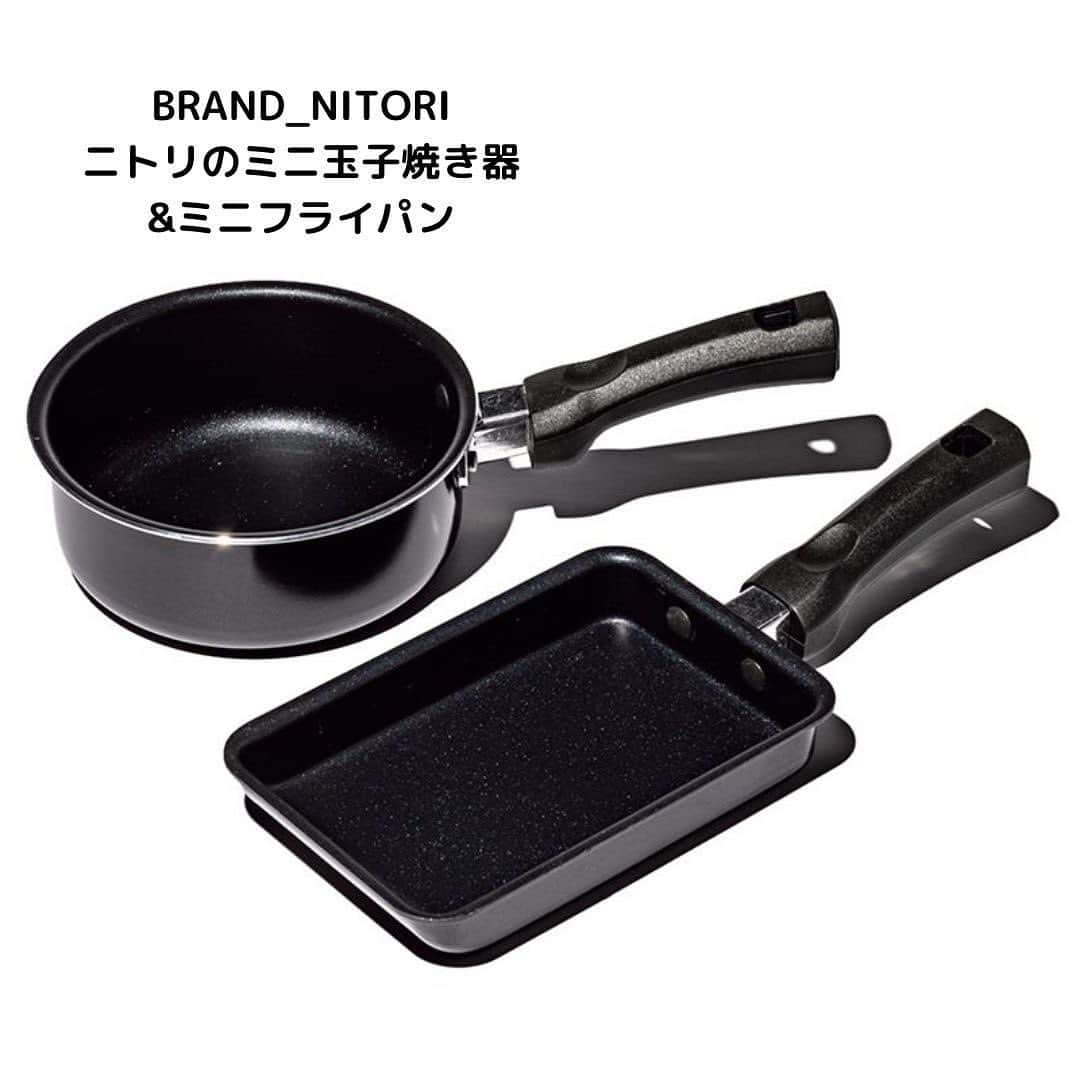 Cooking VERYさんのインスタグラム写真 - (Cooking VERYInstagram)「【100均､ニトリetc.調理名品４選】 お弁当作りに“ミニサイズ”が圧倒的に便利✨  ◉コスパの良さも魅力的なミニパン♪ 【ニトリのミニ玉子焼き器&ミニフライパン】 ガス火ミニフライパン〈14㎝〉 ガス火ミニ玉子焼き〈10㎝×16㎝〉 各￥699（ともにニトリ） 子ども用の少量のお弁当作りに便利なミニサイズ。 軽いし洗いものの負担も少ないのが嬉しい。 （読者・大野みなみさん）  ◉長さ13㎝のコンパクトさ！ 【100円ショップのミニフィットトング】￥110（Seria） 子どもの小さいお弁当に詰めたり手直ししたい時に 便利なミニトング。（ライター・高橋夏果さん）  ◉揚げものもできちゃうミニポット 【フュージョンテック ミネラル マルチポット14㎝ PL】  ￥18,920（WMF／グループセブ ジャパン） 少量の煮る、炒める、揚げるがオールマイティ。 ネーミング通りのマルチポットがキッチンで大活躍。 （ライター・栗生果奈さん）  慌ただしさの中で作る毎朝のお弁当や朝食に！ 省スペースで調理ができで、機動力が上がる “ミニ調理器”おすすめです😊  #cookingvery #very #雑誌very #veryweb #お弁当 #お弁当作り #時短 #時短調理グッズ #お弁当時短グッズ #お弁当グッズ #100均　#ニトリ」5月25日 20時31分 - cooking_very