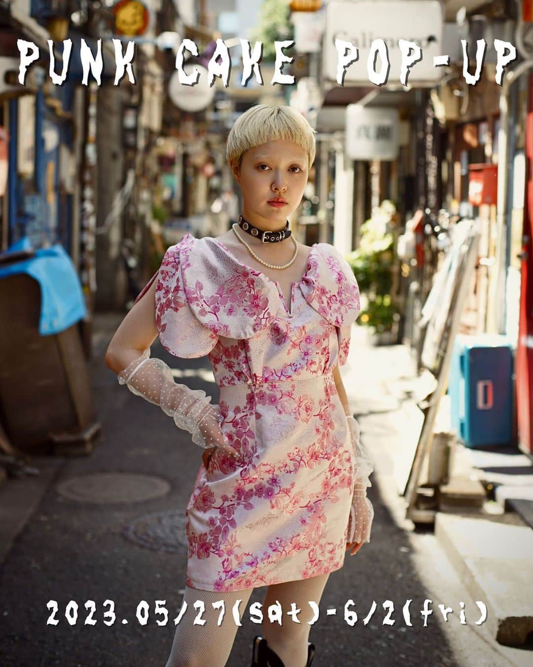 PUNK CAKEのインスタグラム：「🌹POP-UPのお知らせ🌹  今週の土曜日からポップアップスタートです❣️  今回用にもりもりと新商品に入れ替えて 前回よりも夏アイテム中心に展開する予定です☀️ ポップアップ期間中も毎日新商品を出していくので いつご来店してくださってもきっと喜んでくれる内容になっていると思います⭐️  6/3(土)4(日)の２日間は学大高架下マーケットに出店しますので是非そちらの方にも遊びに来てください！ @gakudai_koukashita   今回も学芸大学での開催となります。 スペースが以前のお店の半分以下なので、混み合った場合色々とご不便をおかけしてしまうかもしれませんが何卒ご容赦ください。  それでは皆様にお会いできる日を楽しみにお待ちしています！  Kinjy  ※オンラインショップ掲載アイテム（instagram掲載アイテム）は基本的には店頭に出ておりません。 試着などご希望の方は事前にDMを頂ければご準備しておきます。 （見るだけでも問題ありませんのでお気軽にお声掛けください）  日程/ 5.27(土)～6.2(金)  時間/ 13:00～20:00  場所/ 東京都目黒区鷹番3-4-10 2F  model / @momooka_koyoi」