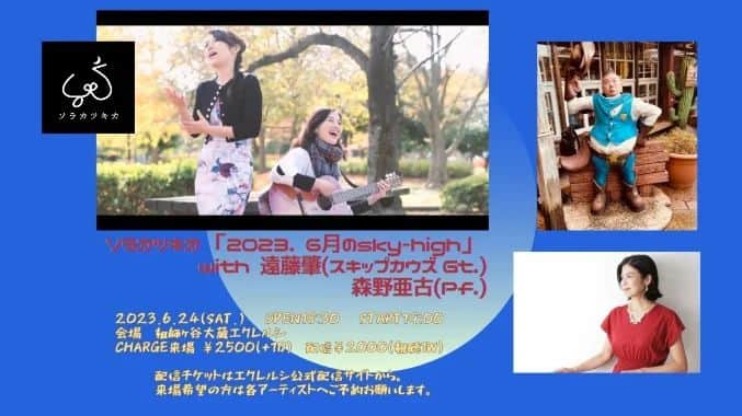 常世晶子のインスタグラム