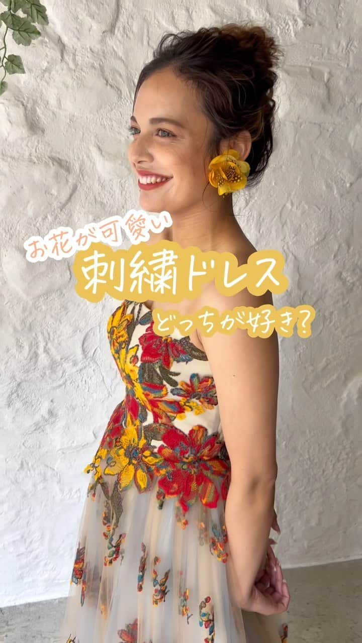 Decollte_hairandmakeupのインスタグラム：「お花の刺繍ドレスはいかがですか？🌼  色とりどりのお花がモチーフのドレスは 一気に華やかな印象にしてくれます。  －－－－－－－－－－ #デコルテフォト #撮る結婚式 #撮る結婚式という幸せを #スタジオアクア #スタジオTVB #スタジオエイト #スタジオAN #スタジオsuns #スタジオSOLA #結婚式準備 #前撮り #写真で結婚式 #結婚写真 #ドレス選び #instawedding #ウェディング #ウェディングフォト #撮影指示書 #ドレス迷子  #前撮り #写真好きな人と繋がりたい #フォトウェディング #卒花 #後撮り #スタジオ撮影 #カラードレス #前撮りドレス #前撮りフォト #スタジオ前撮り #前撮り衣装」