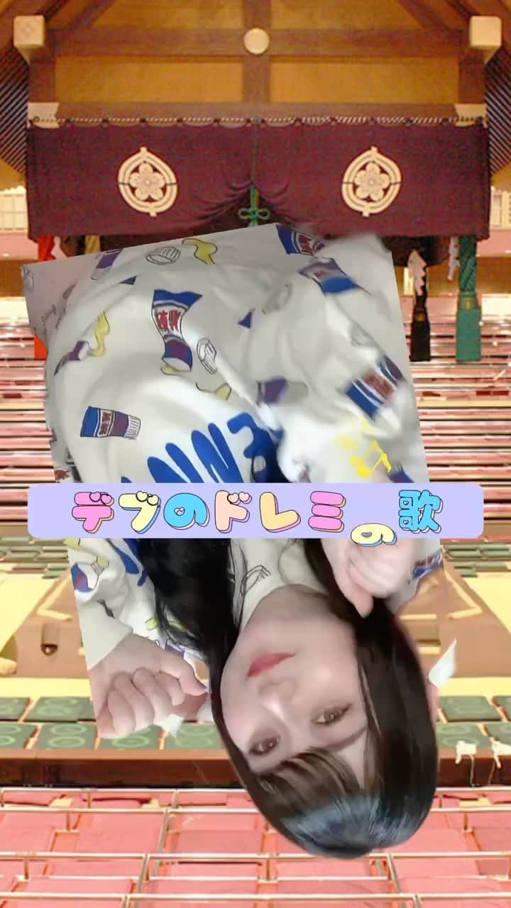 えみっくすのインスタグラム：「#ぽっちゃり #ぽっちゃり女子 #ぽっちゃりさんと繋がりたい #ぽっちゃり大人女子 #ぽっちゃりモデル #ぽっちゃり女子と繋がりたい #プラスサイズ #プラスサイズモデル #plussize #plussizemodel #plussizebeauty #curvy #curvygirl #curvystyle #chubby #ミスid2022」