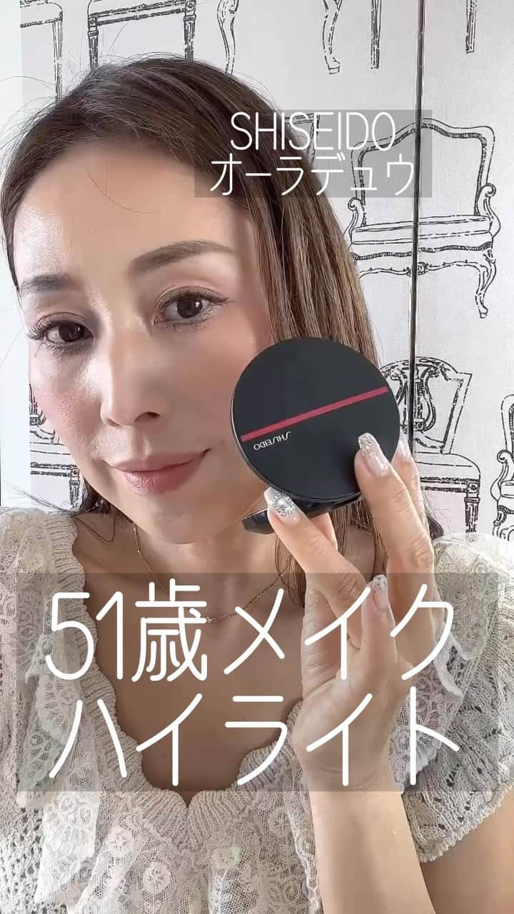 宮田綾子のインスタグラム