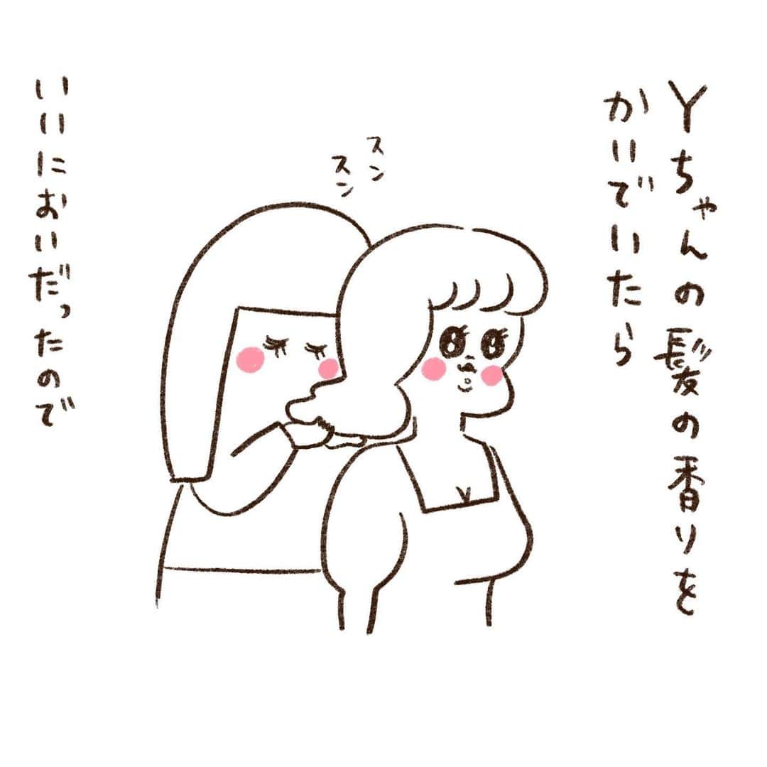 やまもとりえのインスタグラム：「ハーバルエッセンス今はもう売ってないんだね」