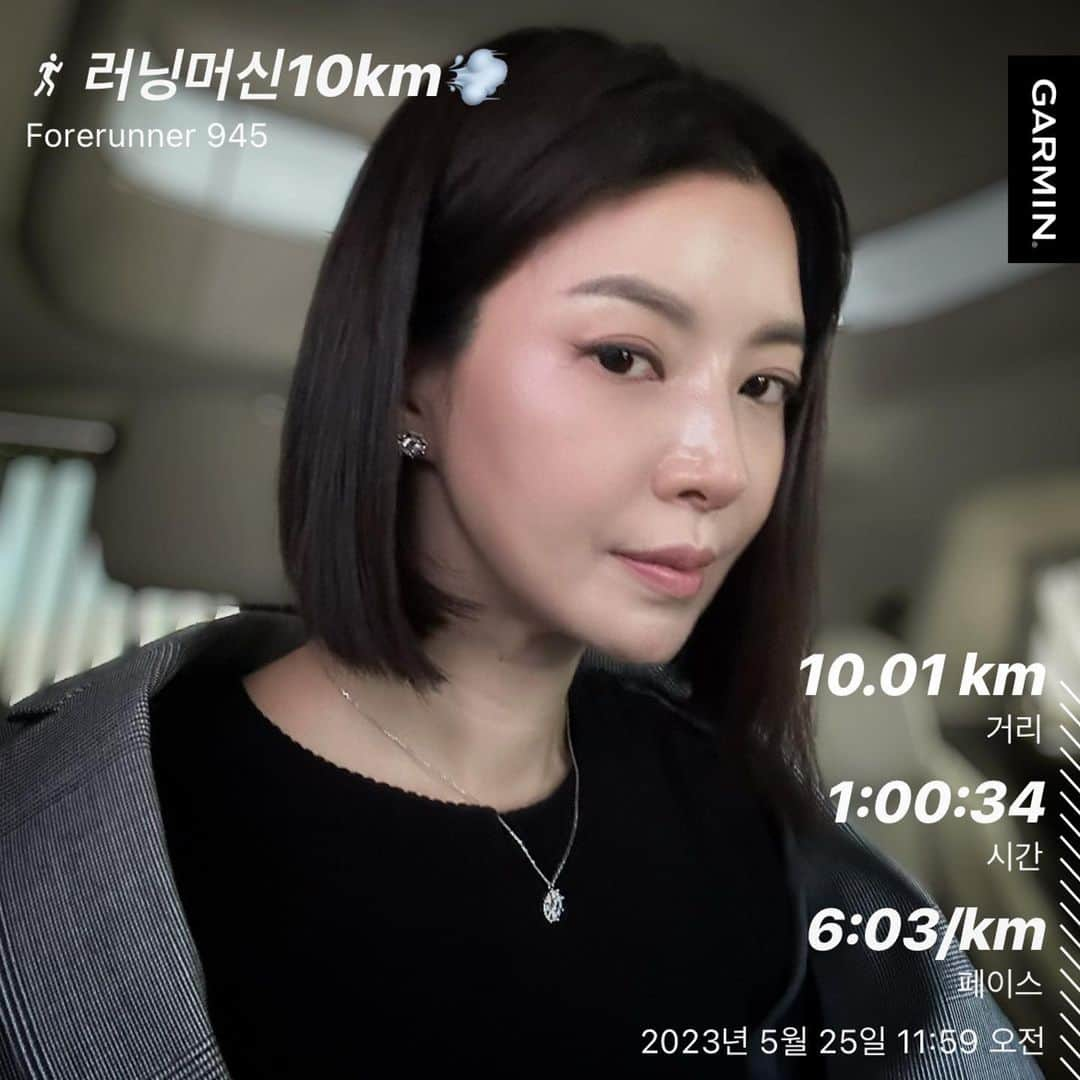 ユン・セアさんのインスタグラム写真 - (ユン・セアInstagram)「오늘은 꼭 10km 를  뛰고 싶었다.🐾💨 이번주 러닝은… 월요일 : 8.15km 목요일 : 10km 금요일 : 8km  내일은 꼭 8km 를 뛰고 싶다.🐾💨 케냐 어린이들에게 새 신발을 선물해주는 2023 컴패션 원더슈즈 전야제!!😁  27일부터 ‘원더 슈즈 인증 시작!! ’ 아시져~??  @jinusean3000 함께해 주소서…!! 몸과 마음이 건강해지는 #기부런 #원더슈즈」5月25日 21時06分 - loveyoonsea