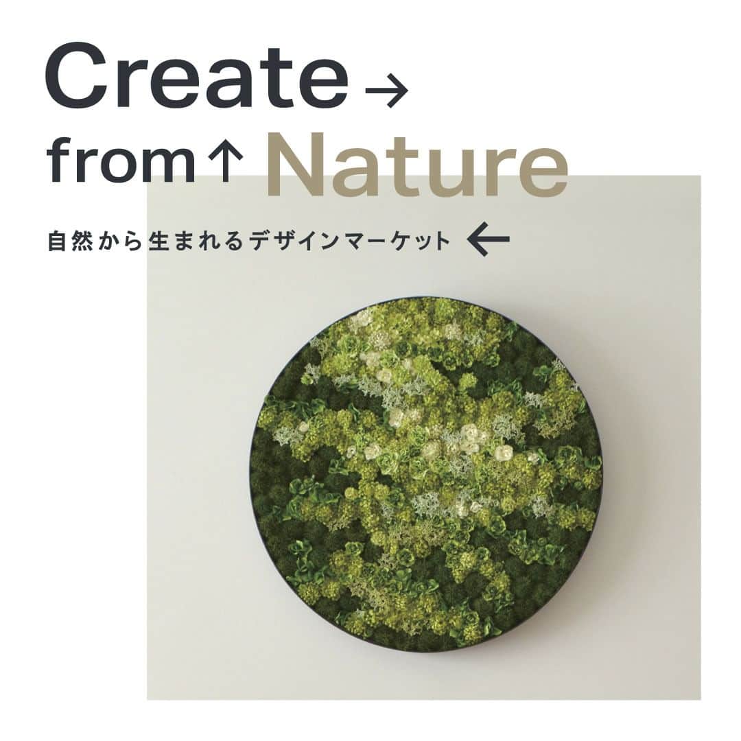 @aroma アットアロマさんのインスタグラム写真 - (@aroma アットアロマInstagram)「［EVENT］阪急うめだ本店 │ 大阪アート&デザイン 2023 大阪の街を巡りアートやデザインに出会う周遊型のエリアイベント 「Osaka Art & Design 2023」（@osaka_art_and_design）が 5月31日(水)より開催されます。  アットアロマは、アーティスト・デイジーバルーン（@daisyballoon_） の作品テーマに合わせてオリジナルの香りを制作しました。 阪急うめだ本店内の全3個所で、作品を鑑賞しながら 3種類の香りを体感いただけます。  海や大地、生命などを表現した壮大な作品世界とともに 香りをお楽しみください。  デイジーバルーン×アットアロマ ■『根 “生命の集積”』× Attention 巨大な根が海で生まれたエネルギーを集積し、 私たちが暮らす大地に新たな生命として送り続ける 様を表現しています。 また、照明演出として、巨大な根が水を吸い上げ、 森へとエネルギーを送る様を光の移動で演出。  ＜Attention＞  地球の息吹が聞こえる、ダイナミックで野性的な香り 場所：9階 祝祭広場  ■『Apple bear』× Oneness ■『Apple bear』× Landscape デイジーバルーンが手掛けるアップルベアは、 誕生、知恵、愛、創造性などさまざまな象徴である 林檎をモティーフにしています。 今回は『Create from Nature』の中で、海と森をテーマに 自然の循環をアップルベアで表現しています。  ＜Oneness＞  あなたは私、私はあなた。全ての繋がりを見る、多様な海と空と地の香り 場所：4階 URBAN FARMER  ＜Landscape＞  動植物の共生。純度高き原生林に拡がる、濃く湿った土や木の香り 場所：6階 Overflowing with Gratitude  期間：2023年5月31日(水)～6月12日(月)  ※9 階祝祭広場の最終日は午後6時終了  POPUP SHOP ■Create from Nature 自然から生まれるデザインマーケット 100%天然のエッセンシャルオイルや、 サステナビリティに配慮して創られたディフューザーなどの 販売を行います。  場所：9 階 祝祭広場  期間：2023年5月31日(水)～6月12日(月)  ※最終日は午後 6 時終了  ▷詳細はプロフィールURLの「イベント情報」から @ataroma_official   #ataroma #アットアロマ  #daisyballoon #デイジーバルーン #大阪アートアンドデザイン #阪急うめだ本店」5月25日 21時00分 - ataroma_official