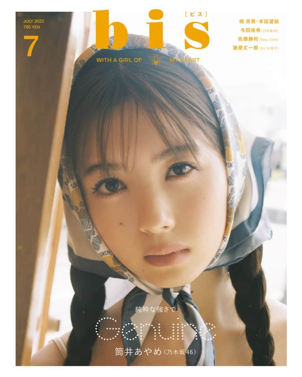 bis_web bis [ビス] さんのインスタグラム写真 - (bis_web bis [ビス] Instagram)「⋱ 発売が楽しみな子は🧡でコメントしてね ⋰  𝗯𝗶𝘀 𝗝𝘂𝗹𝘆 𝟮𝟬𝟮𝟯  𝗚𝗲𝗻𝘂𝗶𝗻𝗲 純粋な強さで  6月1日（木）発売🌼 ˎˊ˗ #bis7月号 の通常カバーを #筒井あやめ ちゃんが飾ります🧡🤍🧡 bis 7月号のテーマは、 純粋さや純正という意味を持つ「𝗚𝗲𝗻𝘂𝗶𝗻𝗲」🪽 夏ファッションを6LOOK披露🍹🌻 インタビューでは、乃⽊坂46加⼊当時から ⼤切にしていること、“先輩・筒井あやめ”が 思う純粋なアイドル像などを語った、 盛りだくさんの内容に🎤➰ ┈┈┈┈┈┈┈┈┈┈┈┈┈┈ 筒井あやめ（#乃木坂46） #牧野真莉愛（モーニング娘23） 滝澤エリカ  南琴奈 #与田祐希(乃木坂 46)  #青島心  #佐藤ノア #藤原丈一郎（#なにわ男子） #本田望結  #山下瞳月(#櫻坂46)  #天翔天音 #野咲美優 #仲村悠菜(#私立恵比寿中学)  #畑芽育 #森日菜美 #桃月なしこ #上國料萌衣（アンジュルム） #小宮有紗 #佐藤勝利（#SexyZone） #金村美玖（#日向坂46） #池間琉杏 #小畑依音 #新條由芽 #頓知気さきな #川津明日香 ┈┈┈┈┈┈┈┈┈┈┈┈┈┈ 今後の告知をお見逃しなく🤍🪽 @bis_web をフォローしてね🫶🩷」5月25日 21時02分 - bis_web