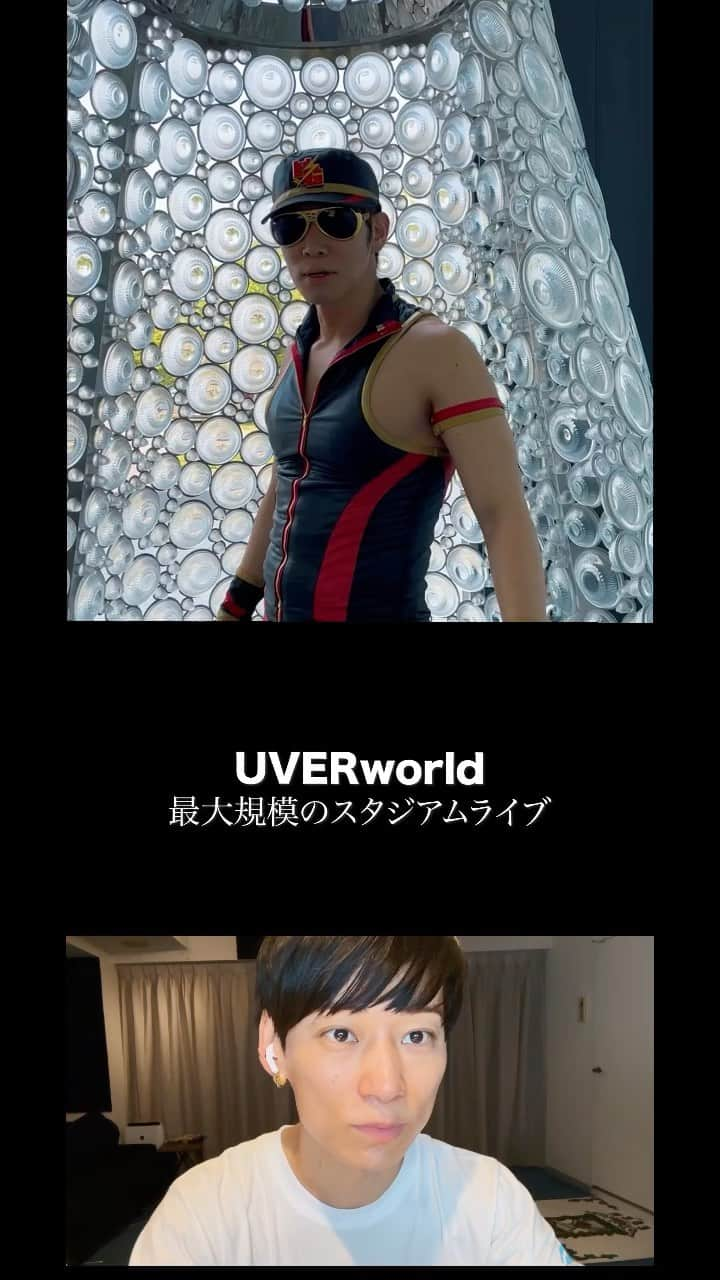 UVERworld【公式】のインスタグラム