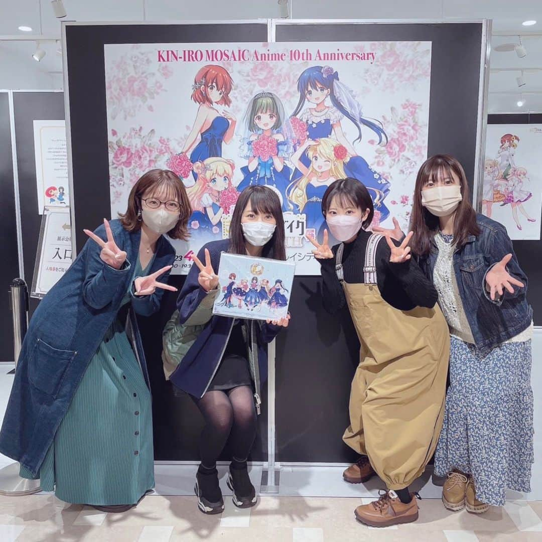 種田梨沙のインスタグラム：「🎊🎂  きららアニメTVアニメ１０周年といえば 「きんいろモザイク」の話題も外せません！  ということで、 こちらの展示＆ショップにも スケジュールが合ったメンバーで行ってきました✨  烏丸先生と久世橋先生を演じる 佐藤聡美さんと大西沙織ちゃんによる音声ガイド！ これだけで入場料の元が取れるレベルで 大ボリュームのオフトークになっていました♡  原先生の生原画が見れたり ＢＩＲＴＨの名に偽りなしの 初期設定が見れたりと…最高の展示でした！  今後もどこかで 同じ展示を巡回予定らしいので、 開催された際はぜひ足を運んでくださいね♪  そして併設されているショップでは なんとガラガラで一番レアな賞を当ててしまい… 響き渡るベルと拍手の音の中で 今年の運をすべて使い果たしてきました…笑  アニメと漫画の連載が終わり、 Rhodanthe＊が解散したあとも こうしてファンが集える素敵な場を 作ってくださる公式さんに大感謝です！  １０周年にかこつけて、 またファンの皆さんに会いに行ける機会が あったらいいなあ…と、勝手に夢見ております。 夢見るだけなら自由！  #きんいろモザイク #田中真奈美 #内山夕実 #東山奈央」