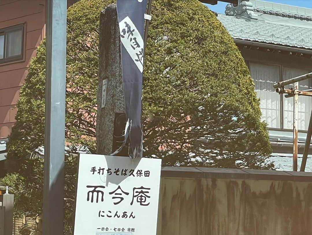 松山英礼奈さんのインスタグラム写真 - (松山英礼奈Instagram)「世界遺産忍野八海💙🩵  透き通る水に心癒された🥹🤲🏻🤍🩵🪽  #時差投稿 #世界遺産 #忍野八海 #山梨県 #富士山 #観光スポット」5月25日 21時29分 - hiiiiiiii0802