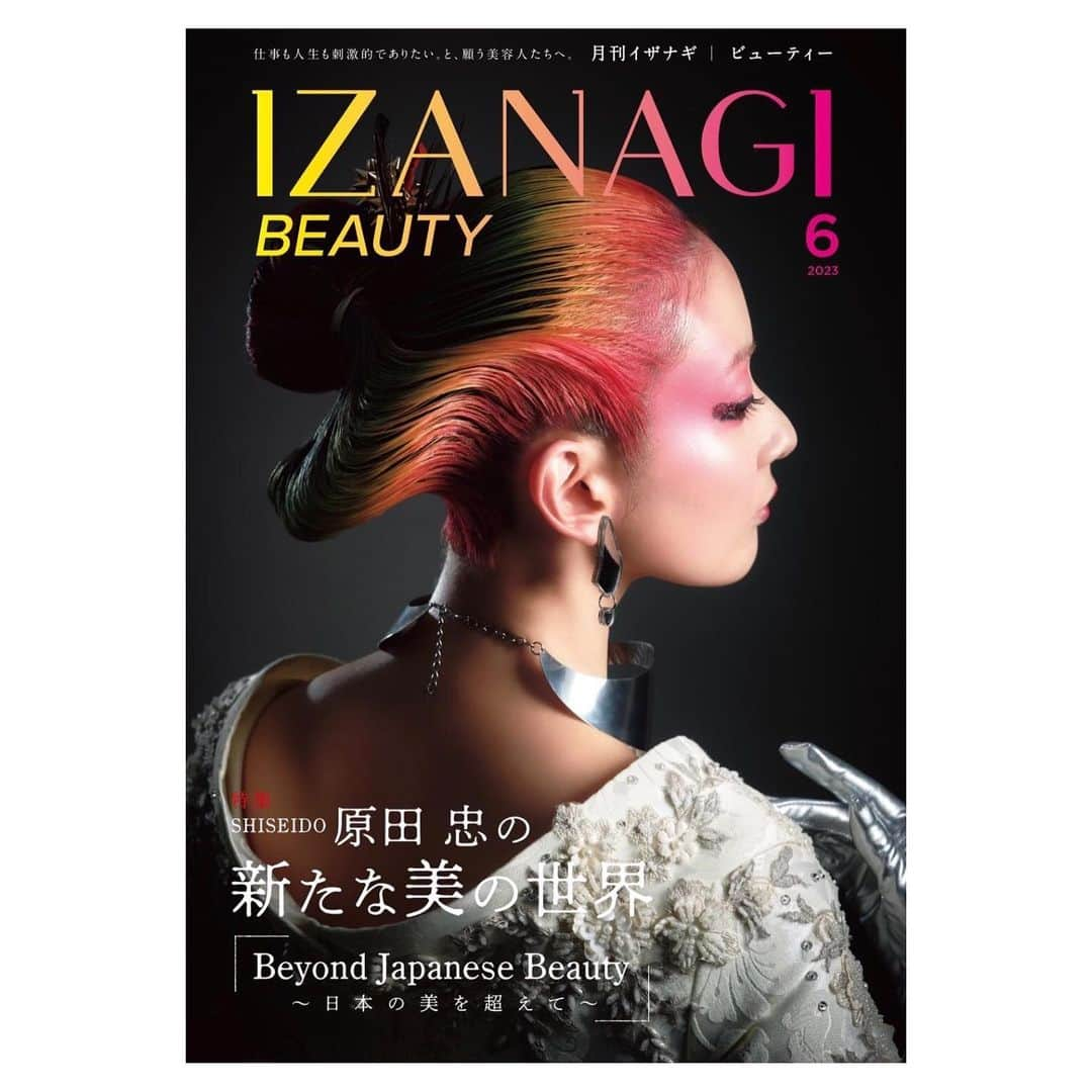 川辺優紀子のインスタグラム：「海外雑誌に引き続き、日本の雑誌「IZANAGI BAUTY」の表紙に起用して頂きました✨  ありがとうございます‼️  ヘアメイクアップアーティストの原田さんによるカラーと結い髪、そして１つ１つ手縫いで仕上げる照井さんの衣装、高桑さんの秀逸なライティングにより出来上がった1カット🥹✨  作品に携わる事が出来て幸せです💓  6月号発売中😆  #原田忠 さん @tadashi.harada  #SHISEIDO #結髪 #照井智己 さん @tomokiterui  #高桑正義  さん @seigi_takakuwa_photography  #IZANAGI @izanagi_kamibun」