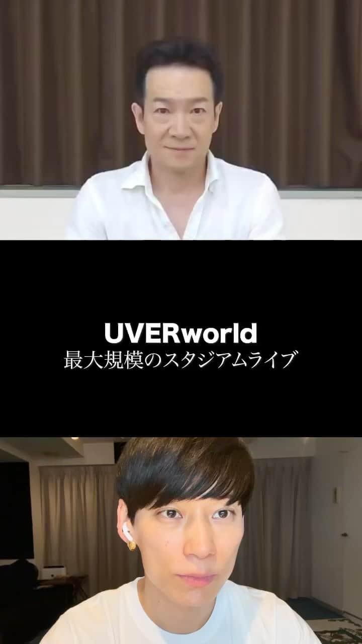 UVERworld【公式】のインスタグラム