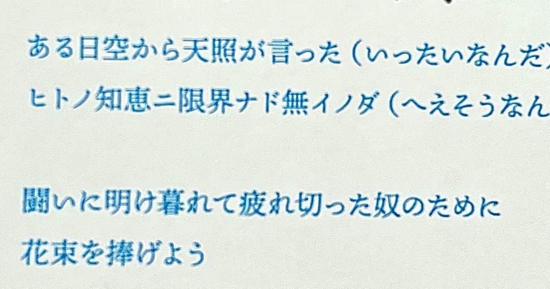 氏原ワタルのインスタグラム