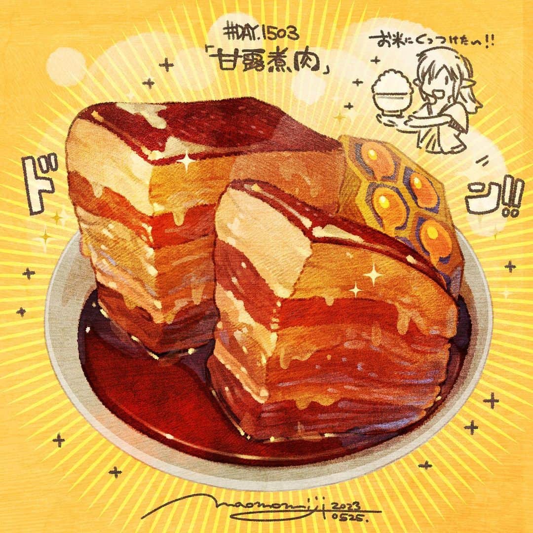 もみじ真魚のインスタグラム