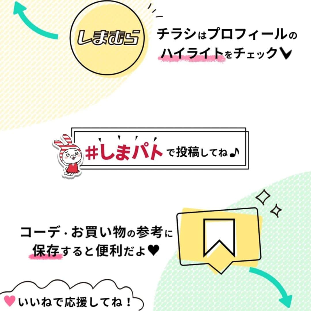 しまむらさんのインスタグラム写真 - (しまむらInstagram)「レギンス・トレンカ、今日はどっちにする？ しまむらのおすすめレギンス＆トレンカを紹介♪  ハイマルチ糸使用だから、なめらかな肌触りで履き心地◎👍 パンティ部分とレッグ部分に切り替えの編み地が無いから、短い丈のボトムでもスッキリ見えが叶います✨  【代表品番】 レギンス：50デニール・中黒 / M~L / 472-0743 80デニール・中黒 / M~L / 472-1044 トレンカ：50デニール・中黒 / L~LL / 472-0724 80デニール・中黒 / L~LL / 472-0883  サイズ：M~L／L~LL／JJM~L 売価：\390円＋税  全国の店舗にて好評販売中です🎶 ぜひチェックしてみてね✨ ※売れ切れの際は、ご容赦ください。　  #しまむら #しまパト #しまむらパトロール #しまむらコーデ #しまむら購入品 #しまむら安心価格 #きっと見つかる #みんなワクワク #トレンド #レギンス #おしゃれは足元から #ファッション好きな人と繋がりたい #大人カジュアル #オトナ女子 #足元倶楽部 #あしもと倶楽部 #レッグファッション #fukuske #福助」5月26日 10時00分 - grshimamura