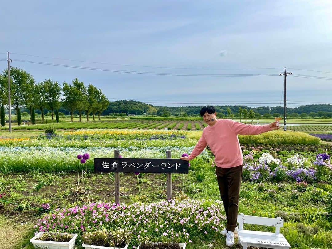 依田司さんのインスタグラム写真 - (依田司Instagram)「5月26日（金） 千葉県佐倉市の佐倉ラベンダーランドから。昨年お邪魔した、手作り感満載のラベンダーランドです。 ２０年くらい続く花畑ですが、会長が“市長”を務めるようになった事で一時は不毛の地に・・・３年前に市長職を離れ、再び市屈指の花の名所を目指して毎年工夫を凝らして頑張っています。 今年は、これまで早咲き、中咲き、遅咲きの３種類だったラベンダーに、“更なる早咲き”を加え、４種のラベンダーを長期間楽しめる様にしました。 また、長年温めていたバラ園構想を実現させたほか、ポピーなど約18種類の季節の花が咲く畑も規模を拡大し訪れる方たちを楽しませています。 現在ラベンダーまつりも開催中。定番のラベンダーソフトに加え、初登場のバラのソフトも外せませんよ。  #佐倉ラベンダーランド #BANANAREPUBLIC #バナリパ #依田さん #依田司 #お天気検定 #テレビ朝日 #グッドモーニング #気象予報士 #お天気キャスター #森林インストラクター #グリーンセイバーアドバンス #プロジェクトワイルド #IPCC伝導者 #japan #japantrip #japantravel #unknownjapan #japanAdventure #japanlife #lifeinjapan #instagramjapan #instajapan #療癒 #ilovejapan #weather #weathercaster #weatherforecast」5月26日 8時59分 - tsukasa_yoda
