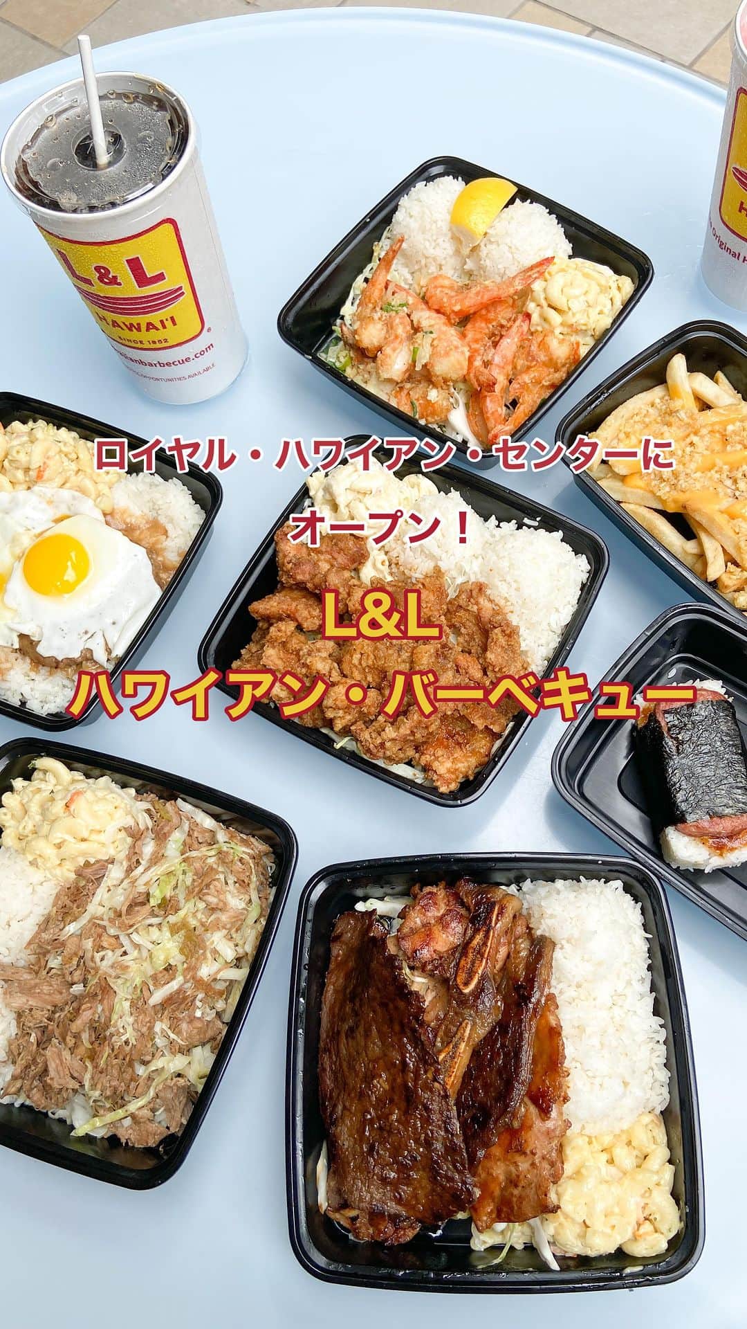 Aloha Street アロハストリートのインスタグラム