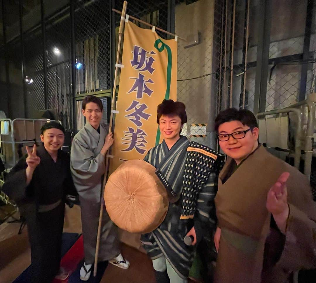 花園直道さんのインスタグラム写真 - (花園直道Instagram)「#NHK BSプレミアム 【新・BS日本のうた】〜坂本冬美一座がやって来た！〜 ご覧頂きありがとうございました。 ※あす5月27日(土)11:30～13:00再放送があります。 ご一緒させて頂いたキャストの皆様、スタッフの皆様ありがとうございました。#竹島宏 さん、昔の思い出を振り返り...感慨深かった。約12年ぶりに共演させて頂きました。 【お夏清十郎】#羽山みずき さん、そして舞踊界の大先輩、花柳糸之先生（振付）ありがとうございました😌」5月26日 9時25分 - naomichi0819