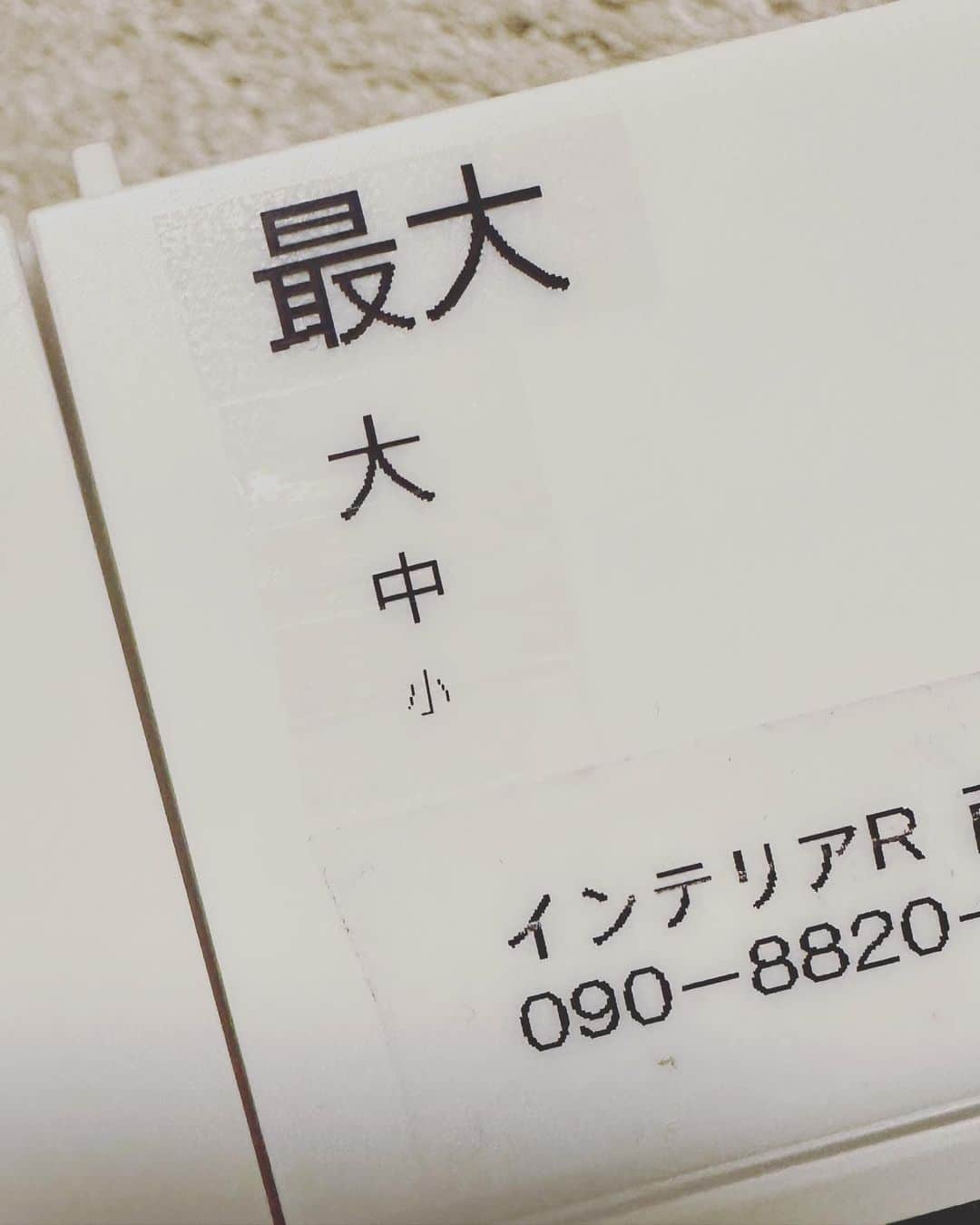 西口理恵子さんのインスタグラム写真 - (西口理恵子Instagram)「#テプラ  の24㎜幅まで可能な機種だと、 ケープル表示のシールを使えます😍 . . ケーブルが何の付属品かすぐ分かるように、 家電を買ったらこのように名前をつけておきます☺️ . . 私が一番使うテープは〈　透明　9ミリ幅　黒文字　〉 なので、このテープの字のサイズもラベリング☺️ . . @kingjim_official  @tepra_daisuki」5月26日 9時27分 - rieko_nishiguchi
