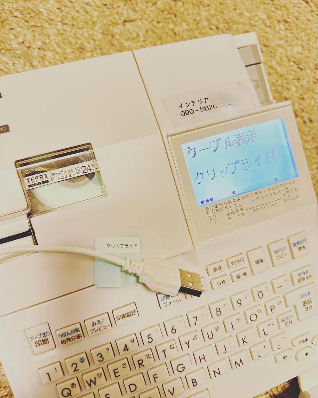 西口理恵子のインスタグラム：「#テプラ  の24㎜幅まで可能な機種だと、 ケープル表示のシールを使えます😍 . . ケーブルが何の付属品かすぐ分かるように、 家電を買ったらこのように名前をつけておきます☺️ . . 私が一番使うテープは〈　透明　9ミリ幅　黒文字　〉 なので、このテープの字のサイズもラベリング☺️ . . @kingjim_official  @tepra_daisuki」