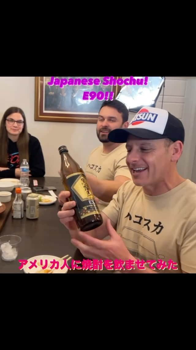 スティーブのインスタグラム：「#shochu is a delicious Japanese alcohol drink that me and my American friends really love. If you haven’t seen my Japanese food parties on my YouTube channel you should check them out!! And subscribe please to Steves Pov. 俺のアメリカ人の友達に日本🇯🇵の焼酎が大人気‼️ハイオク❣️笑笑　#焼酎　#黒霧島 #shochu #stevespov #スティーブ的視点」
