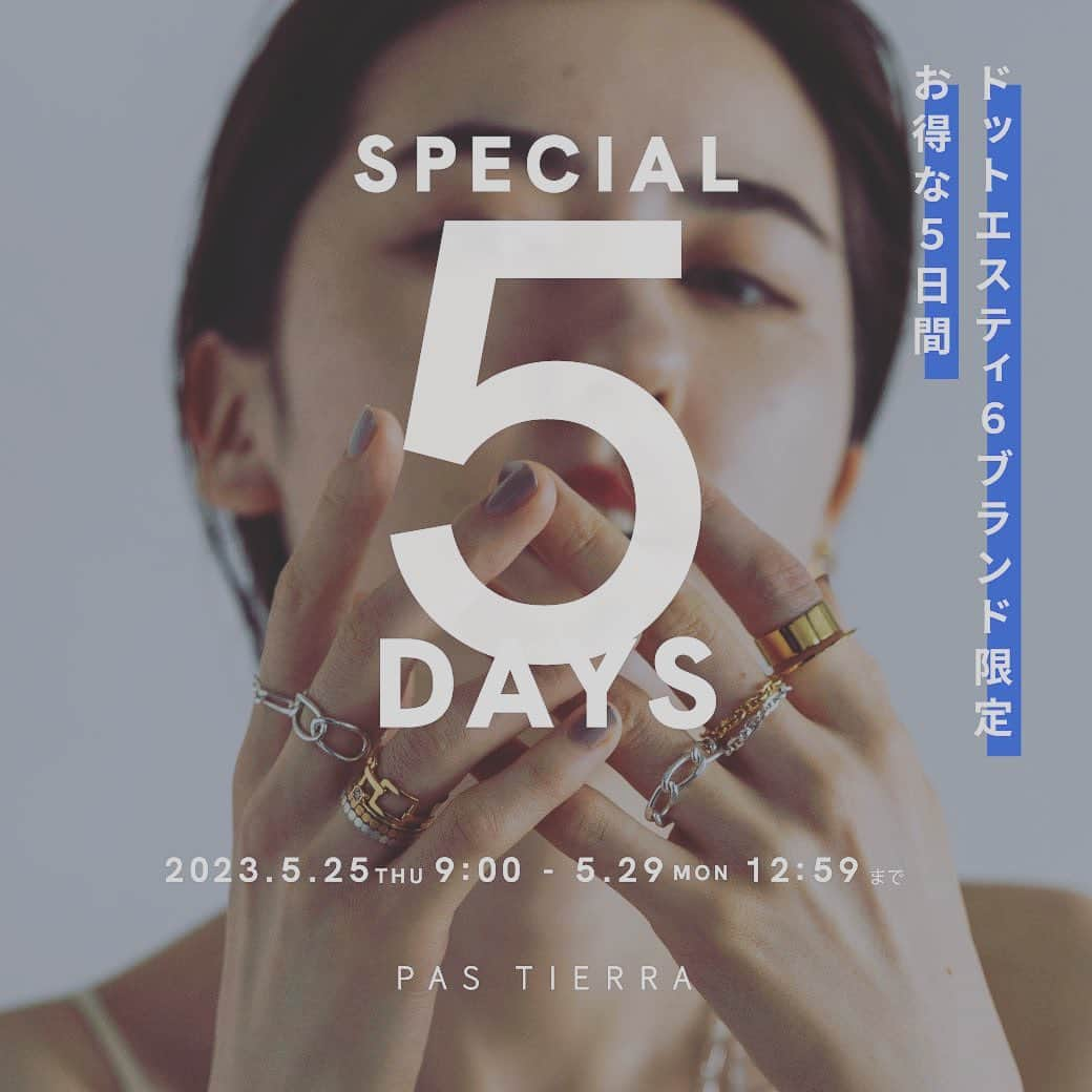 PAS TIERRAさんのインスタグラム写真 - (PAS TIERRAInstagram)「. ‼︎‼︎ SPECIAL 5 DAYS ‼︎‼︎  ドットエスティ6ブランド ・パティエラ ・バンヤードストーム ・バビロン ・カオス ・カレンソロジー ・サルーン  にて、WEB限定「SPECIAL 5 DAYS」 2023年5月25日（木）9:00 〜 5月29日(月)12:59まで開催！！！  今すぐ着られる最旬のアイテムを 今だけお得な価格でお求めいただけるタイムセール！ 各ブランドのおすすめコンテンツや これから夏に向けて着られる予約アイテムをご紹介！  詳しくは、プロフィールのURLからチェック♥  #pastierra#パティエラ#special #elementrule #エレメントルール #タイムセール#timesale」5月26日 9時52分 - pastierra